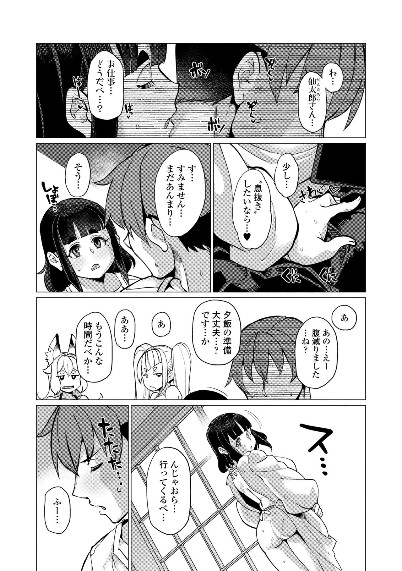 หน้า 36