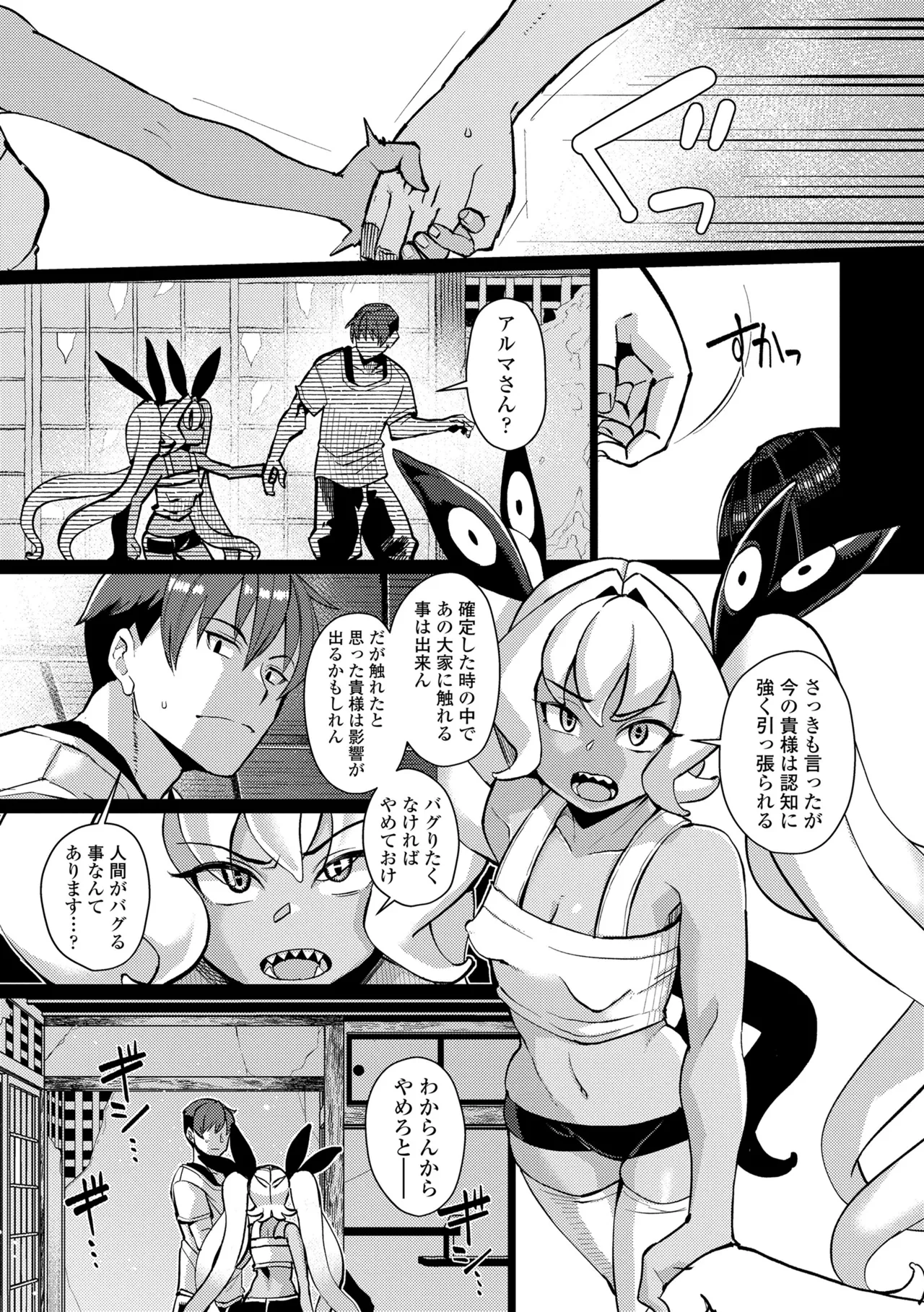 หน้า 51