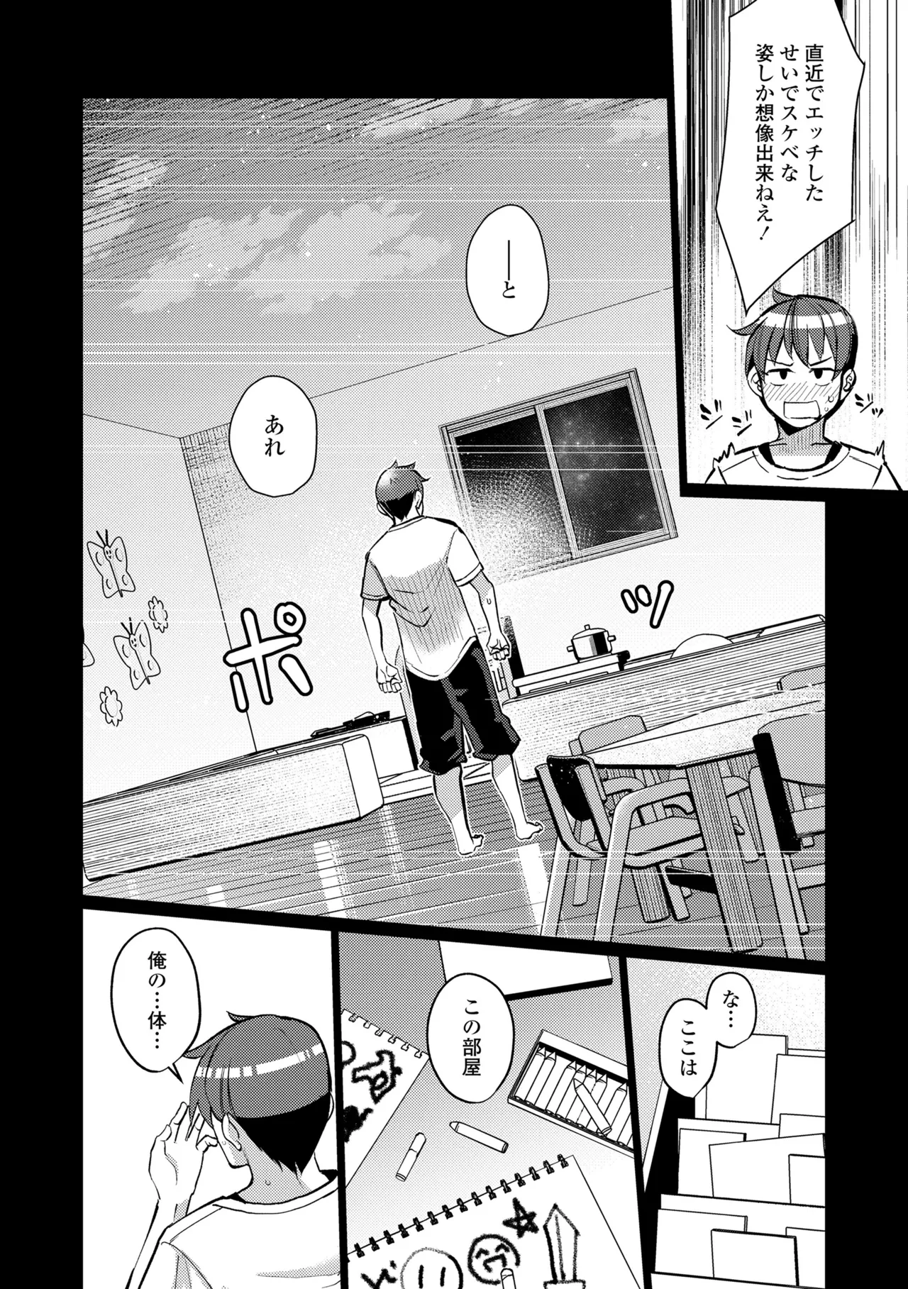 หน้า 62
