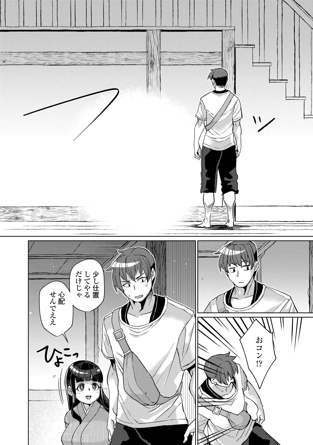 หน้า 104