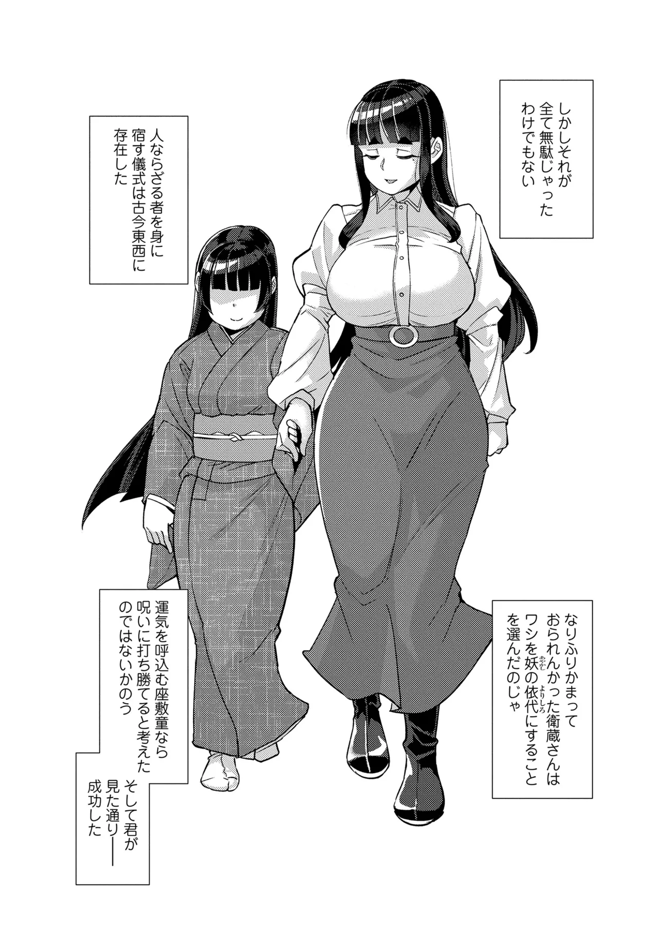 หน้า 114