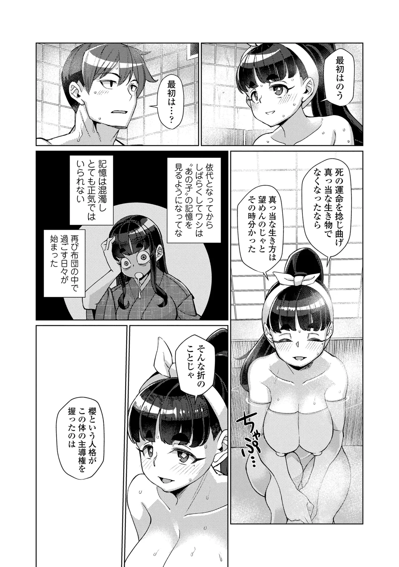 หน้า 115