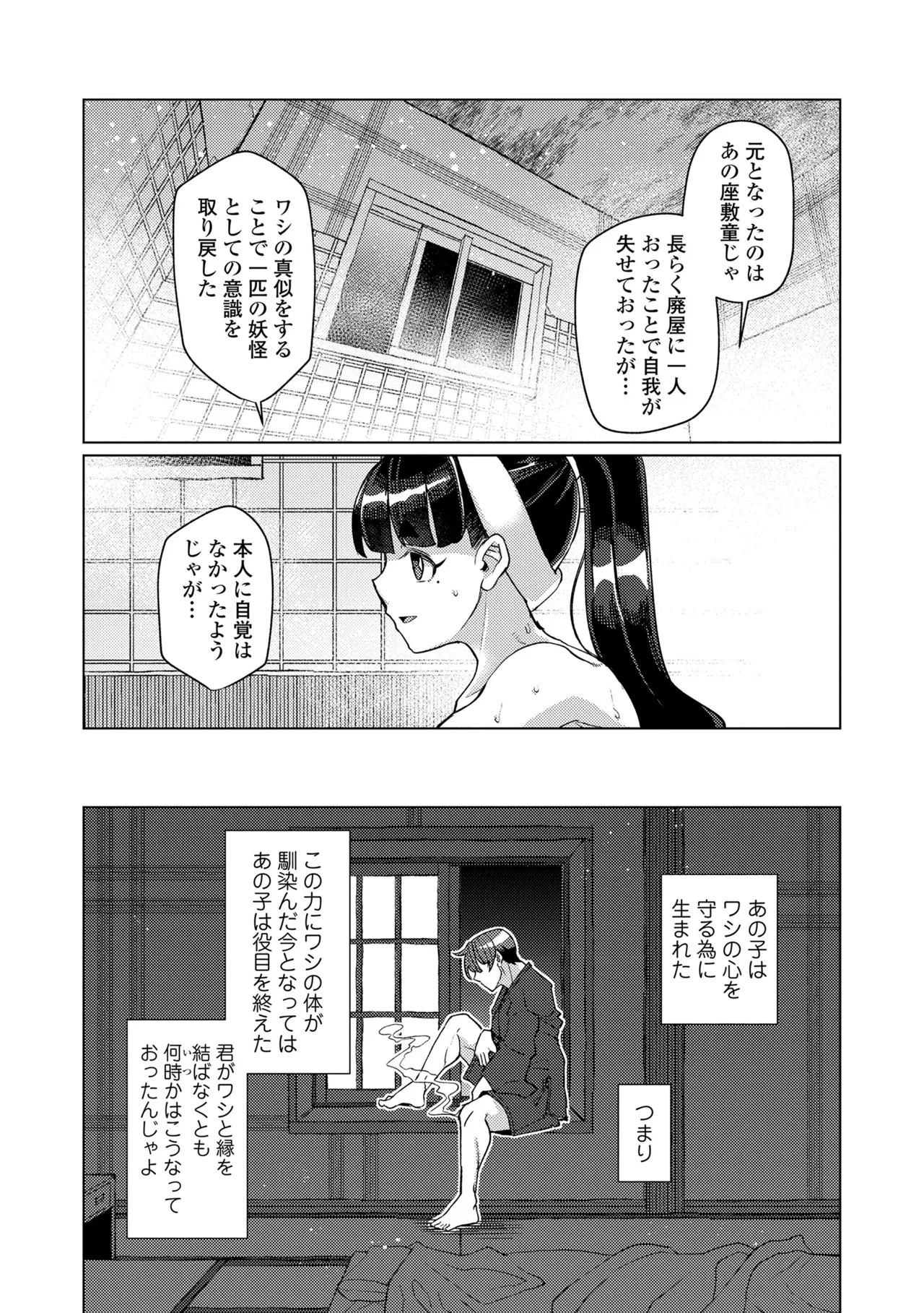 หน้า 116