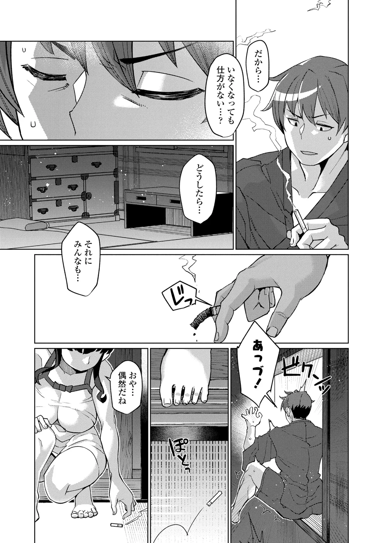 หน้า 117