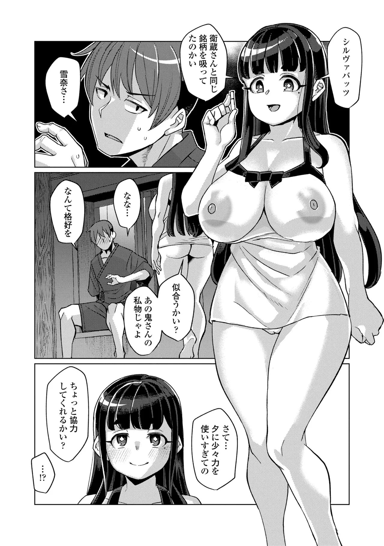 หน้า 118
