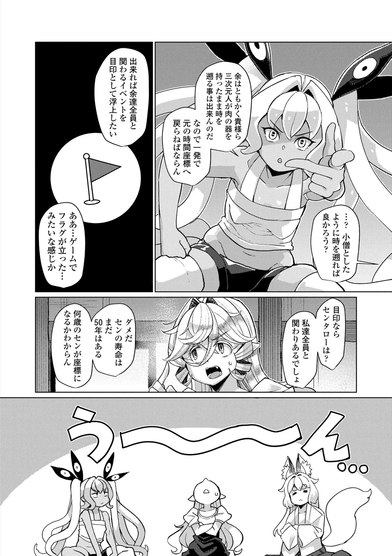 หน้า 130