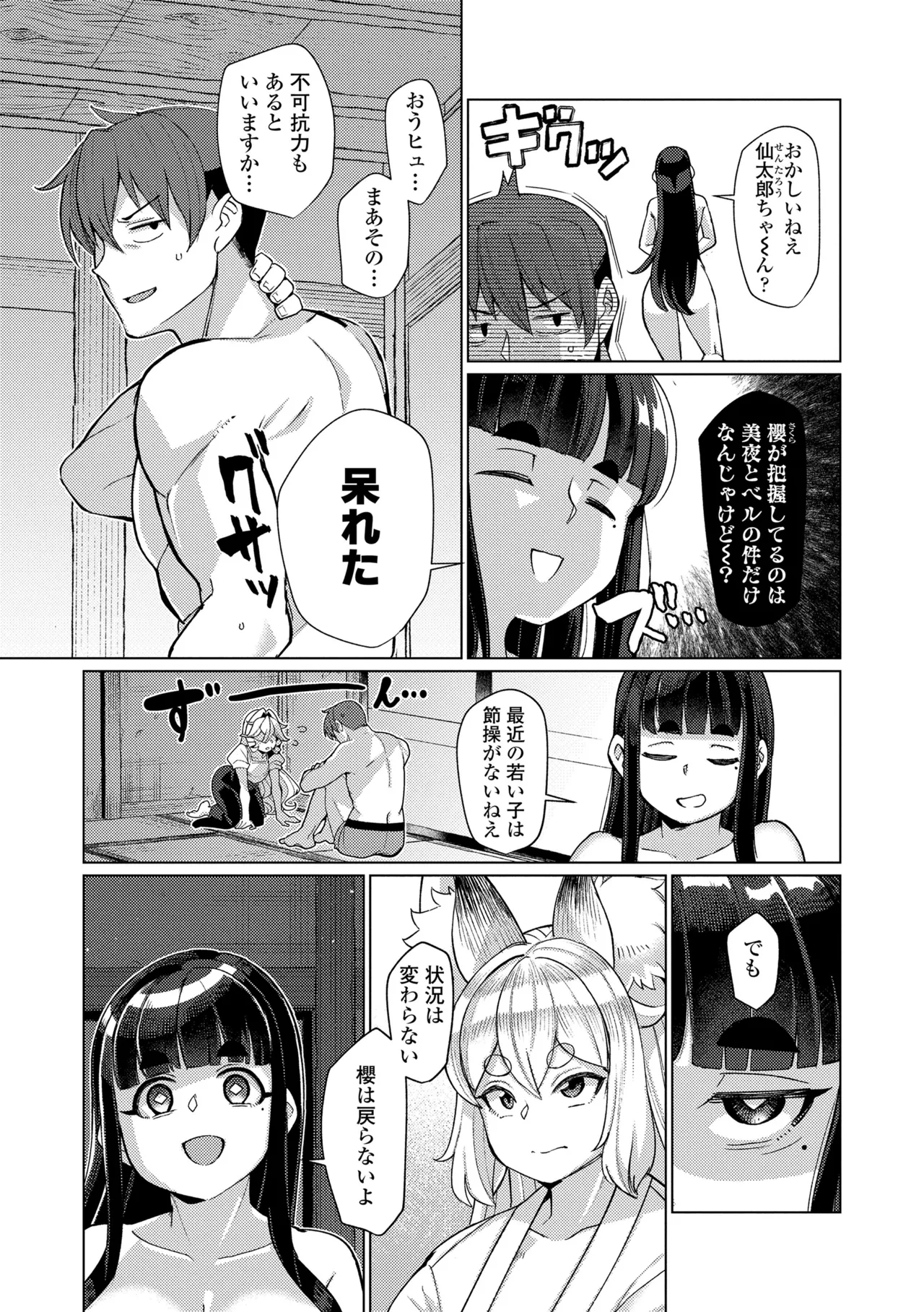 หน้า 133