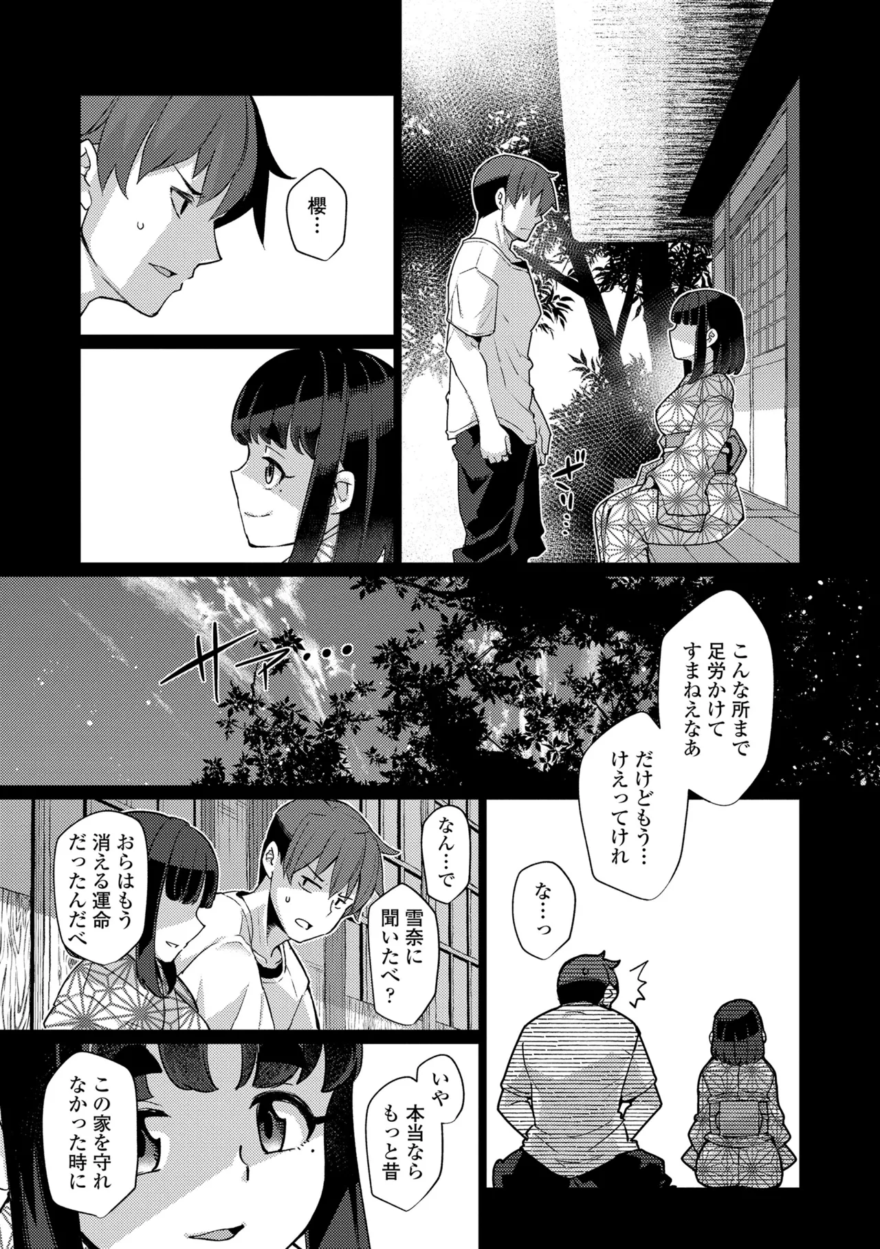 หน้า 141