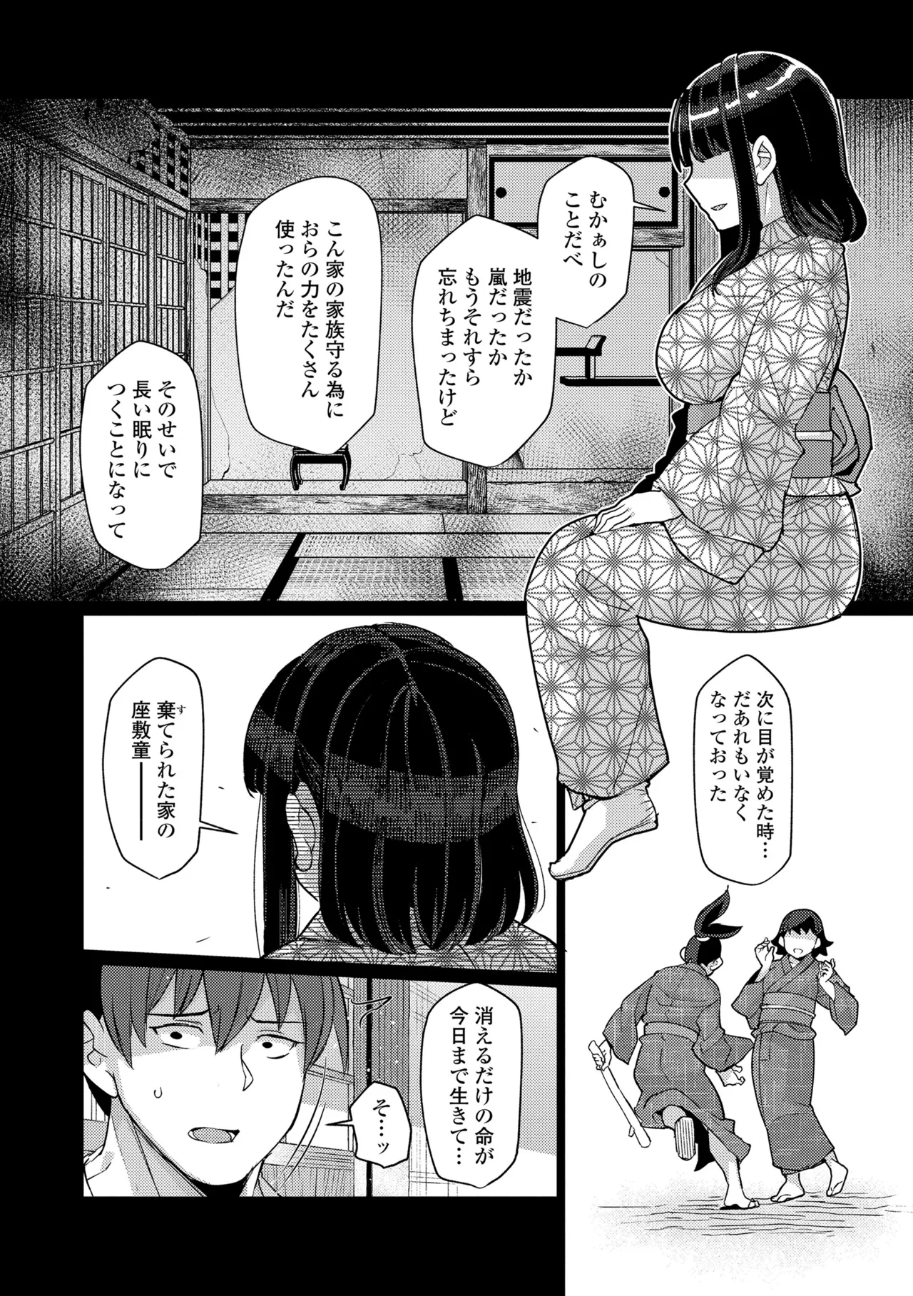 หน้า 142