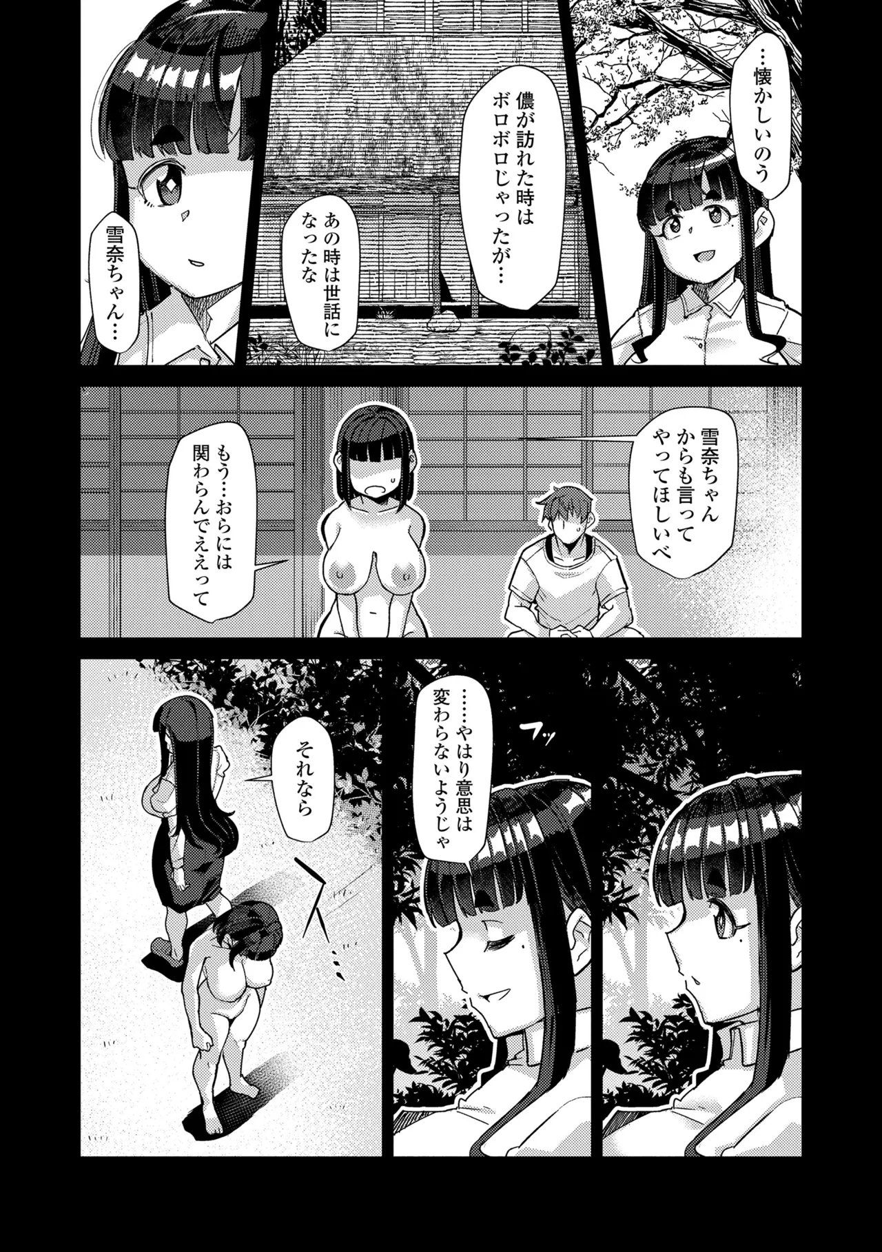 หน้า 168