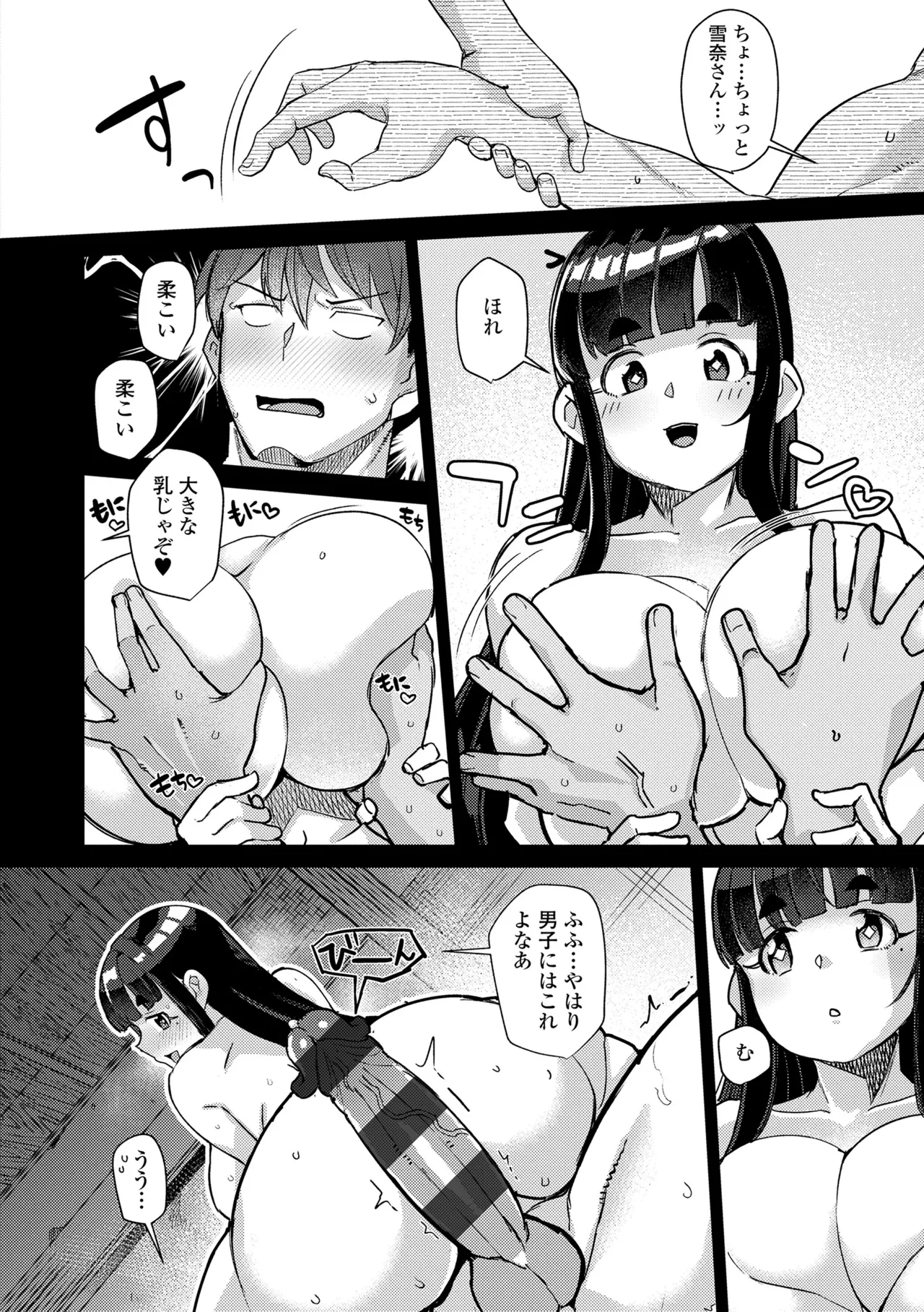 หน้า 172