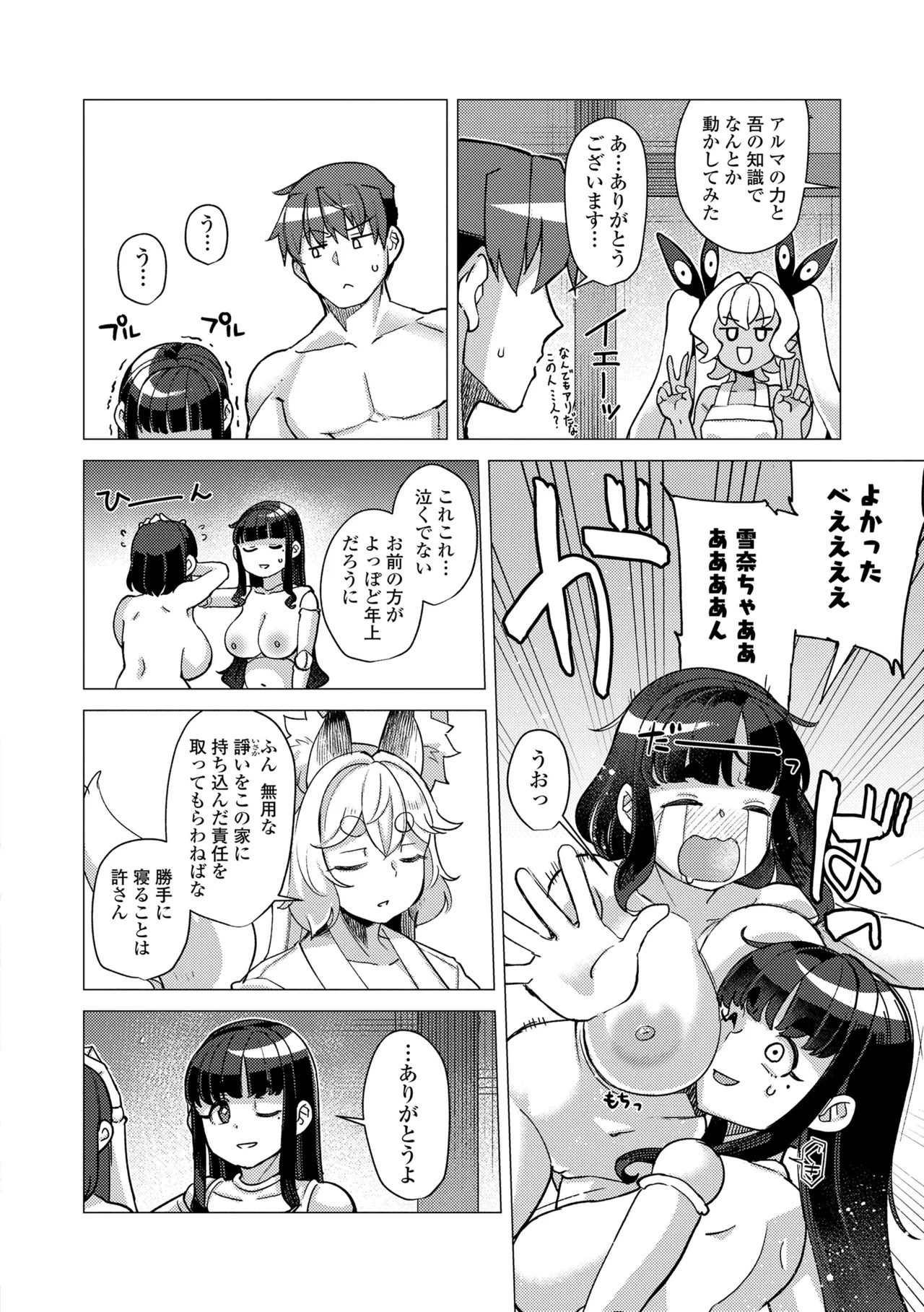 หน้า 198