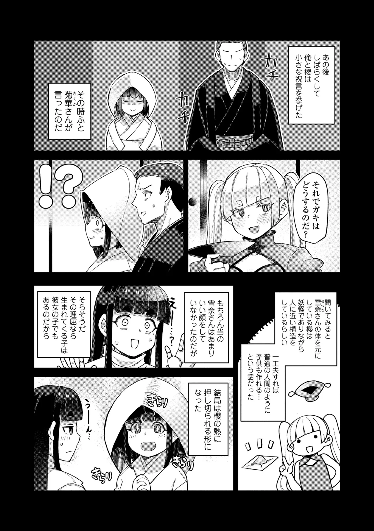 หน้า 203