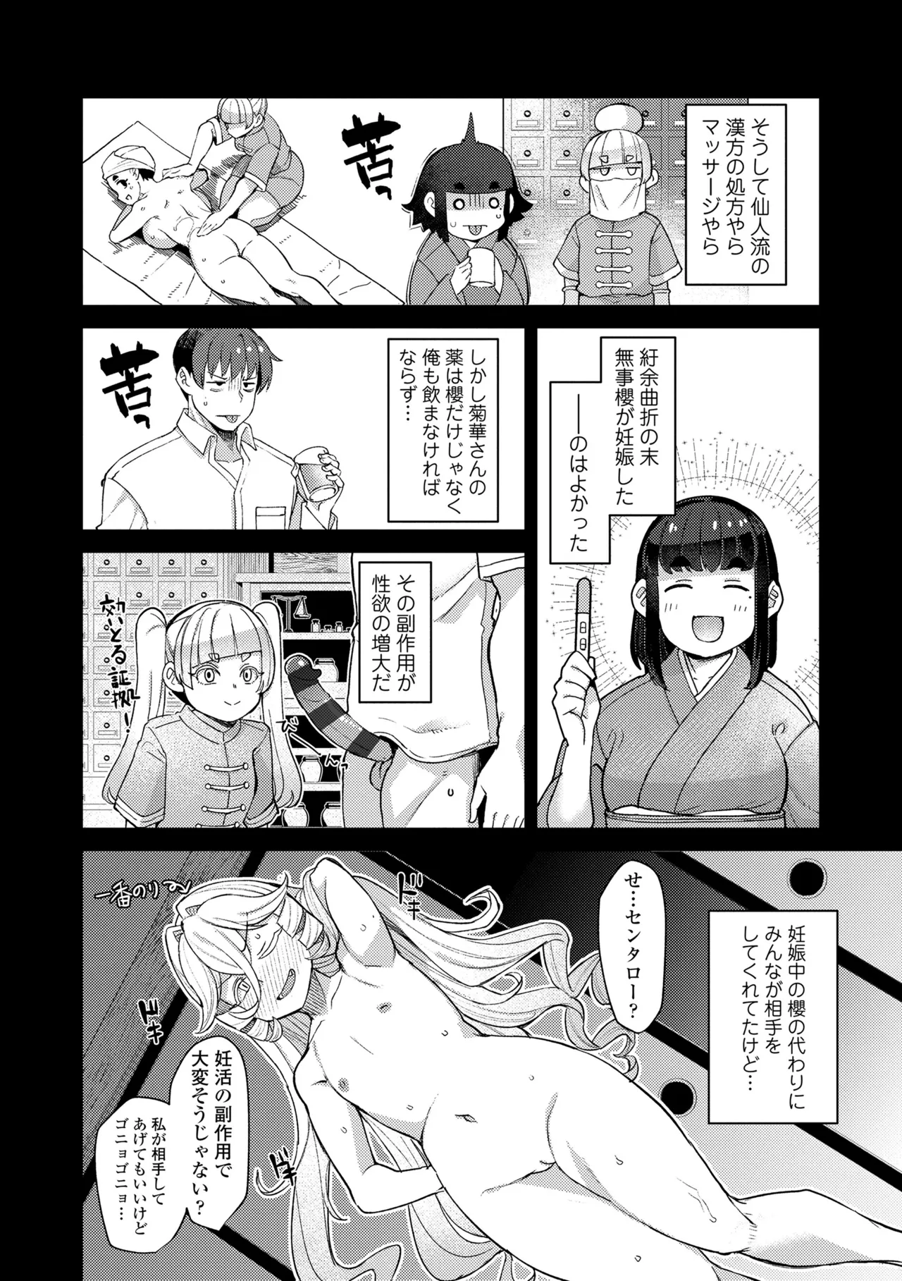 หน้า 204