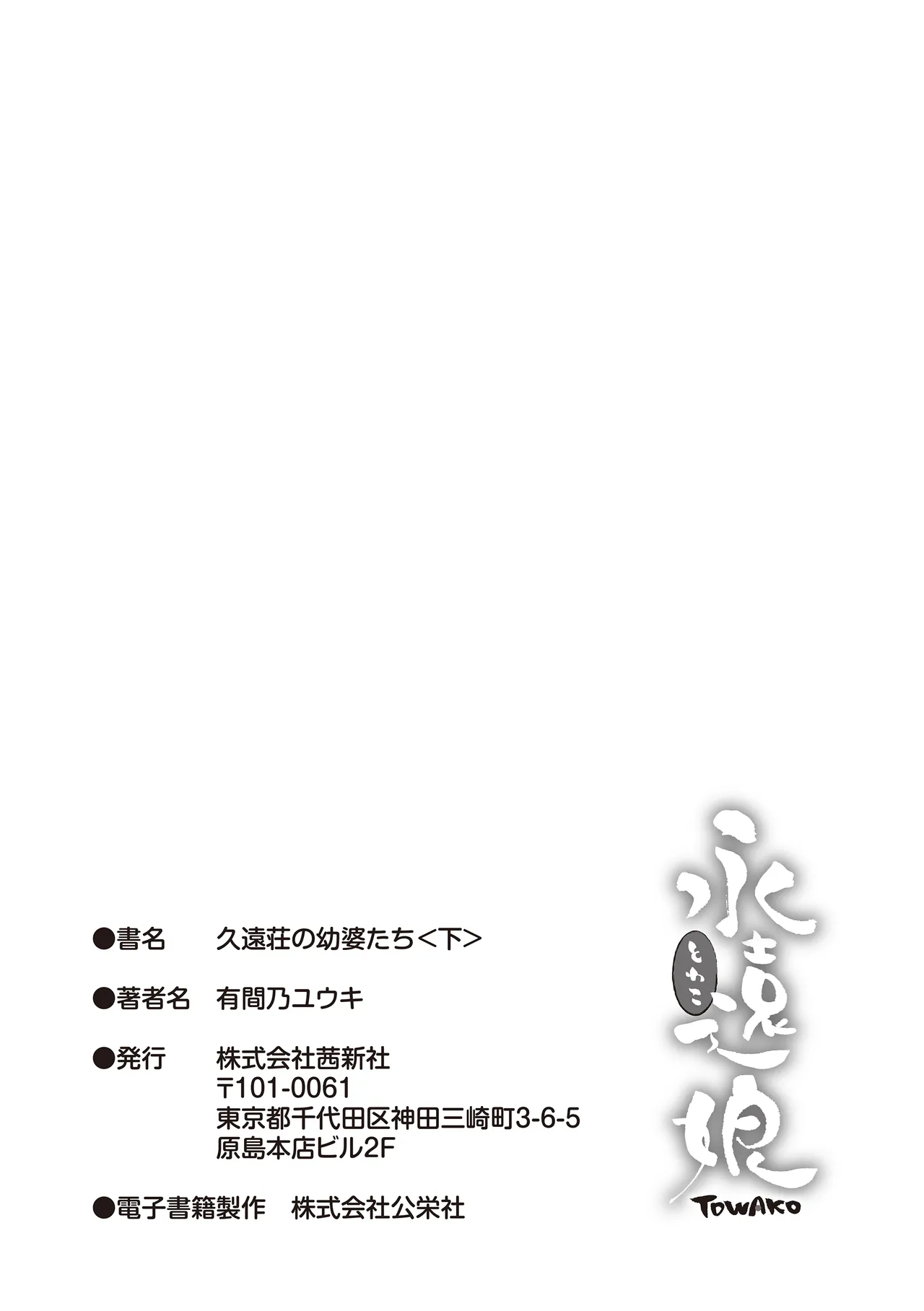 หน้า 215