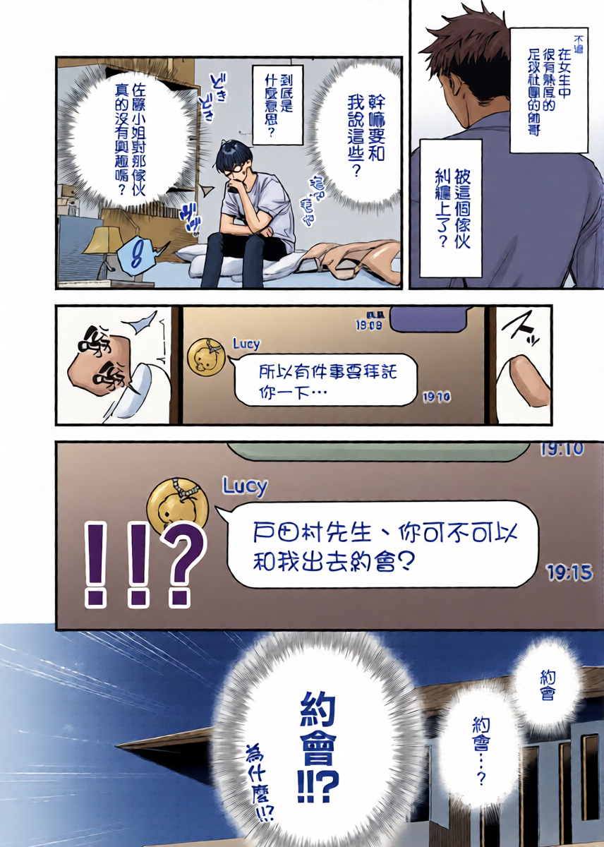 หน้า 14