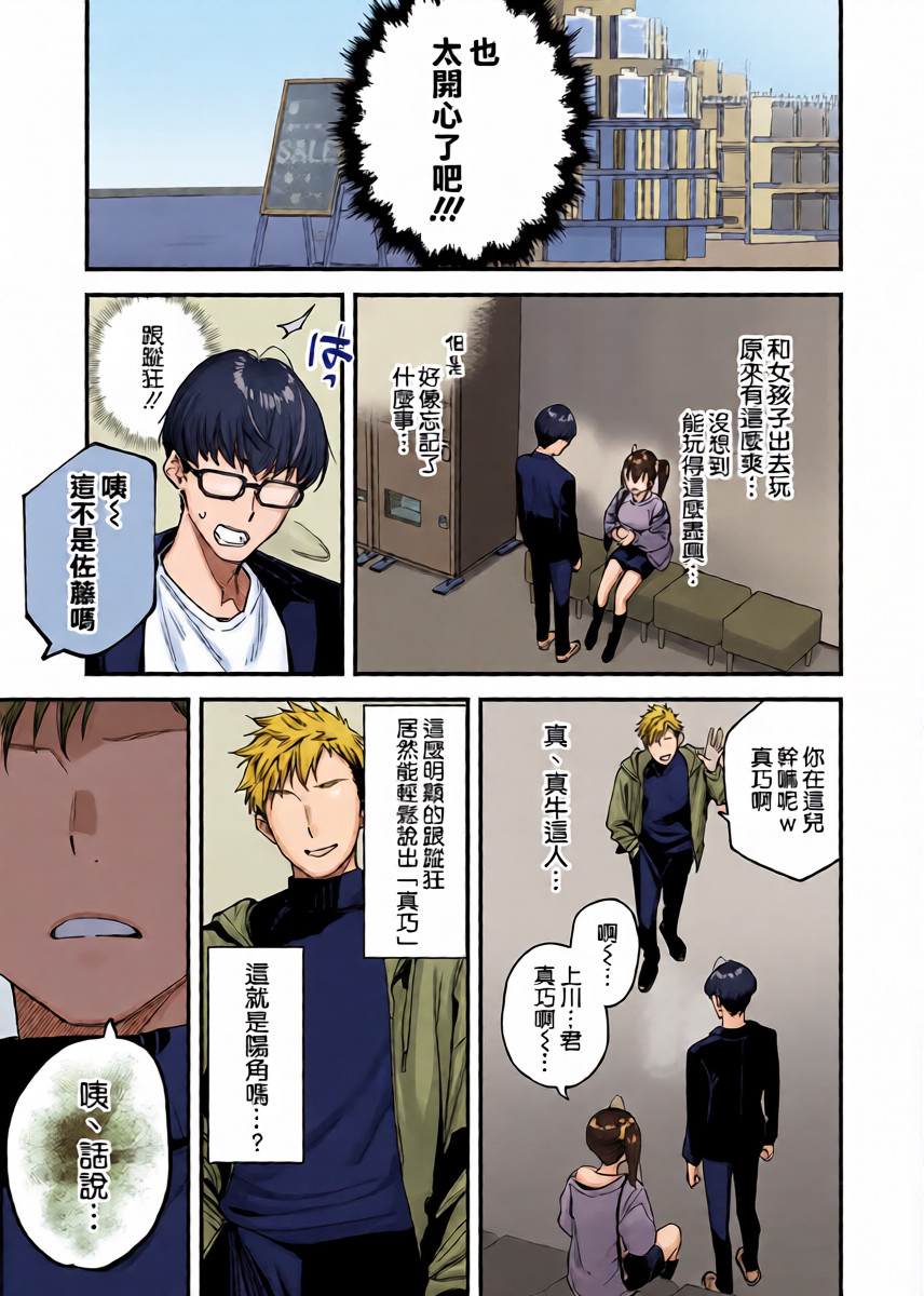 หน้า 19