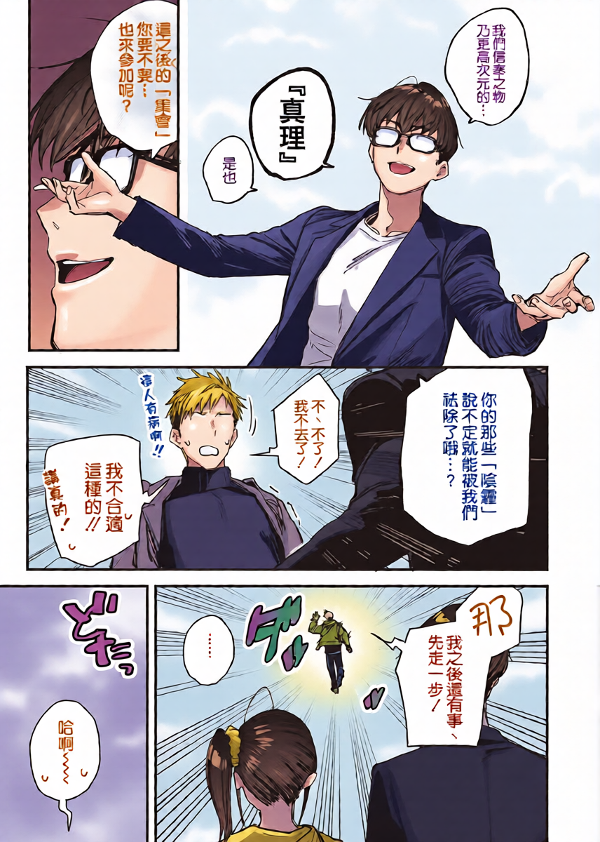 หน้า 23