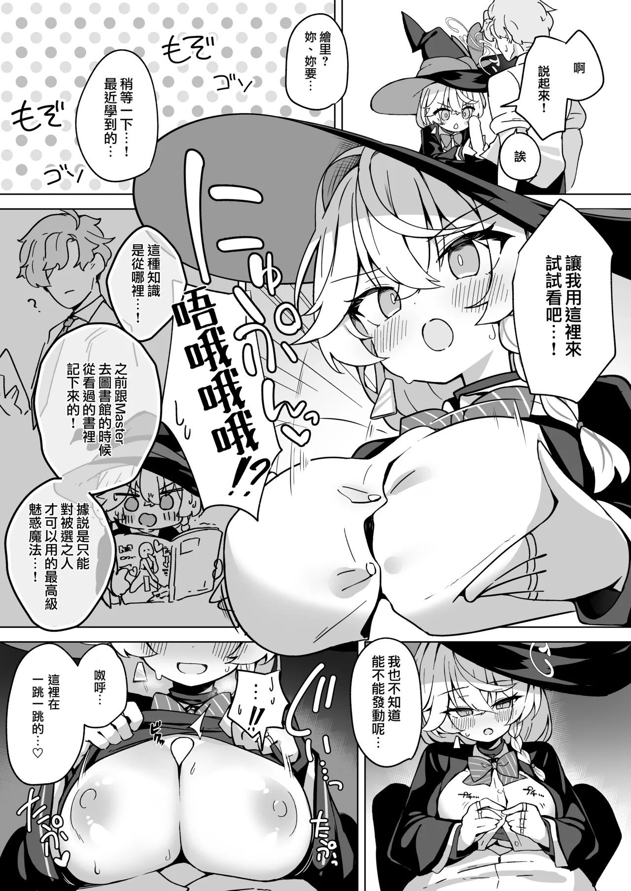 หน้า 14
