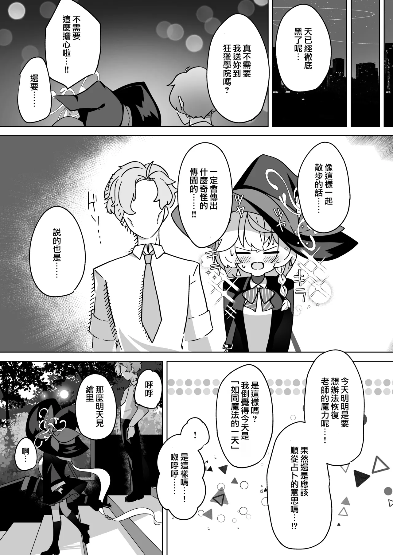 หน้า 52