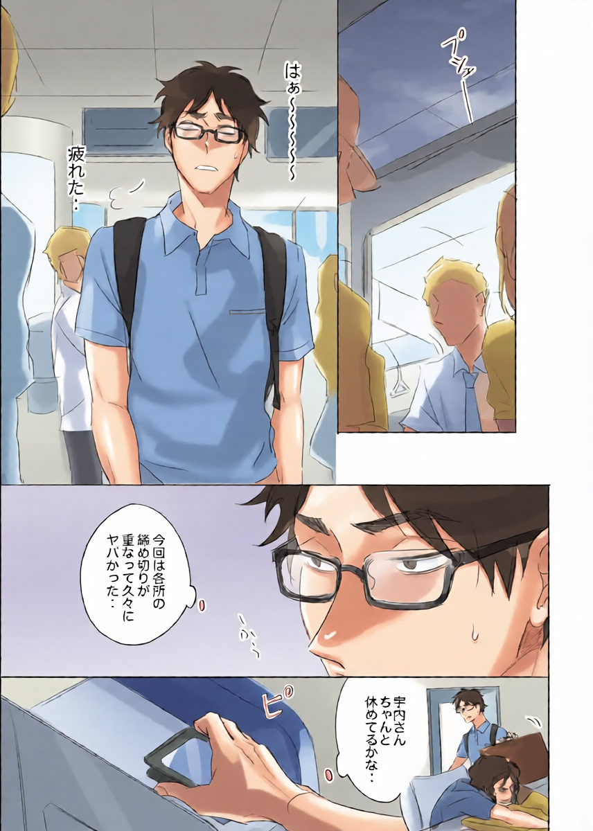หน้า 4