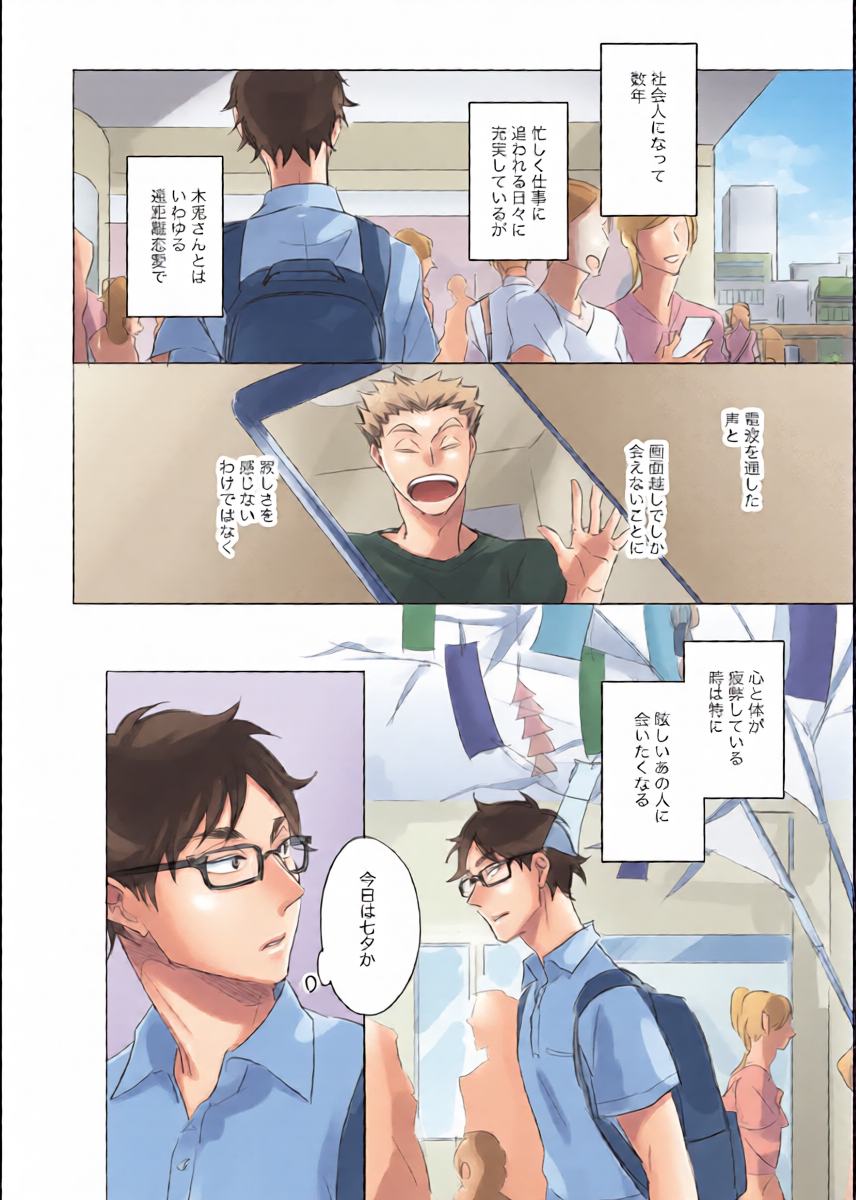 หน้า 5