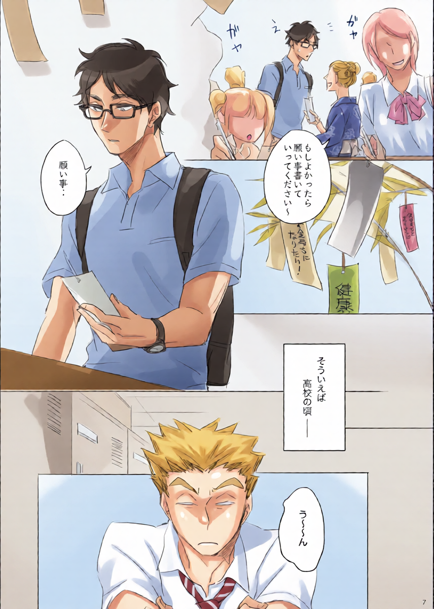 หน้า 6