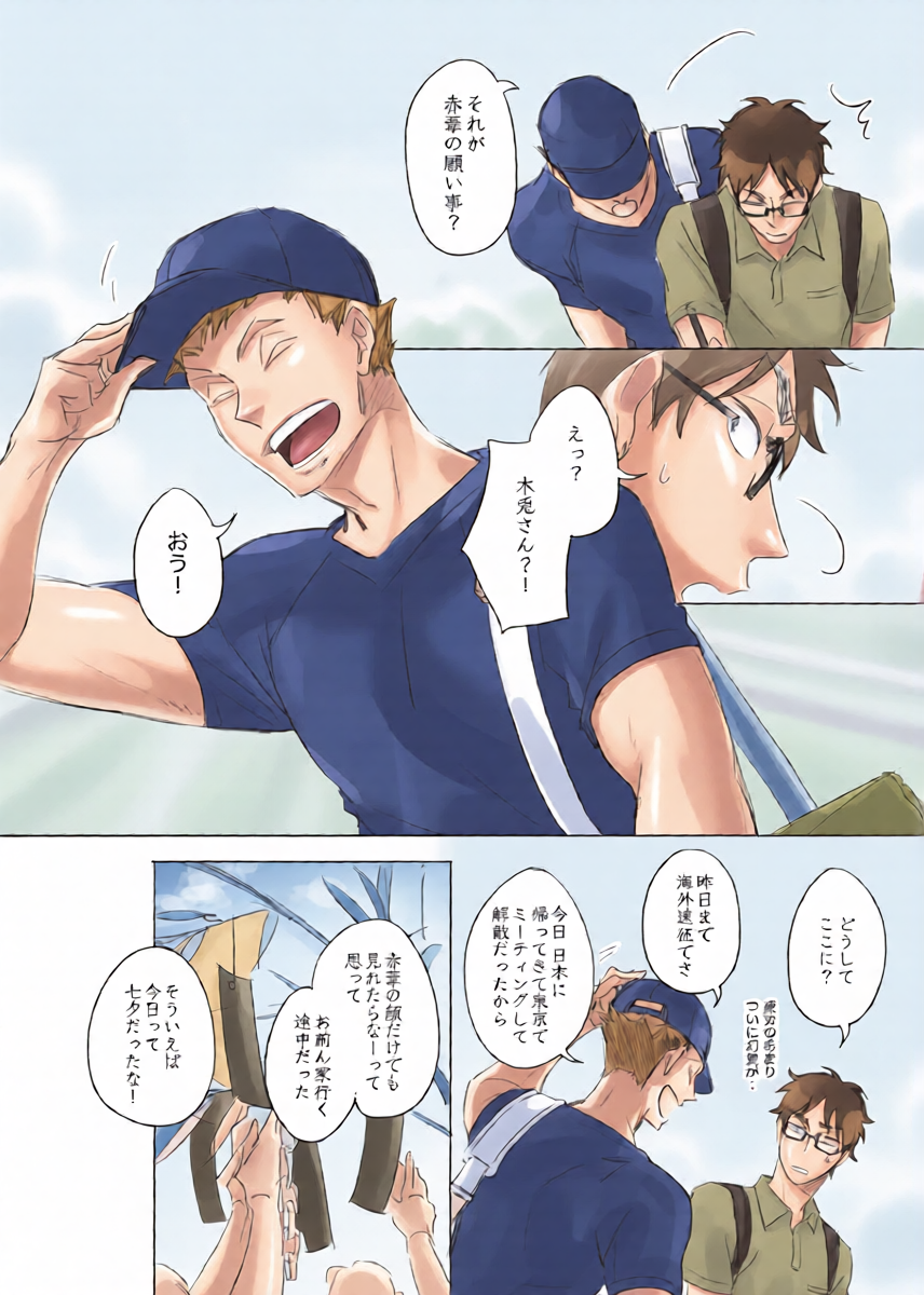 หน้า 11