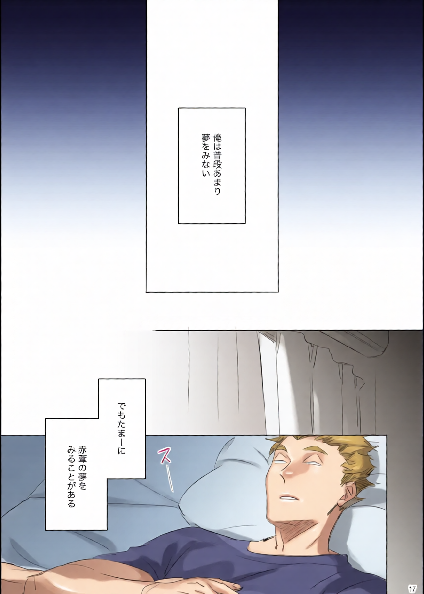 หน้า 16