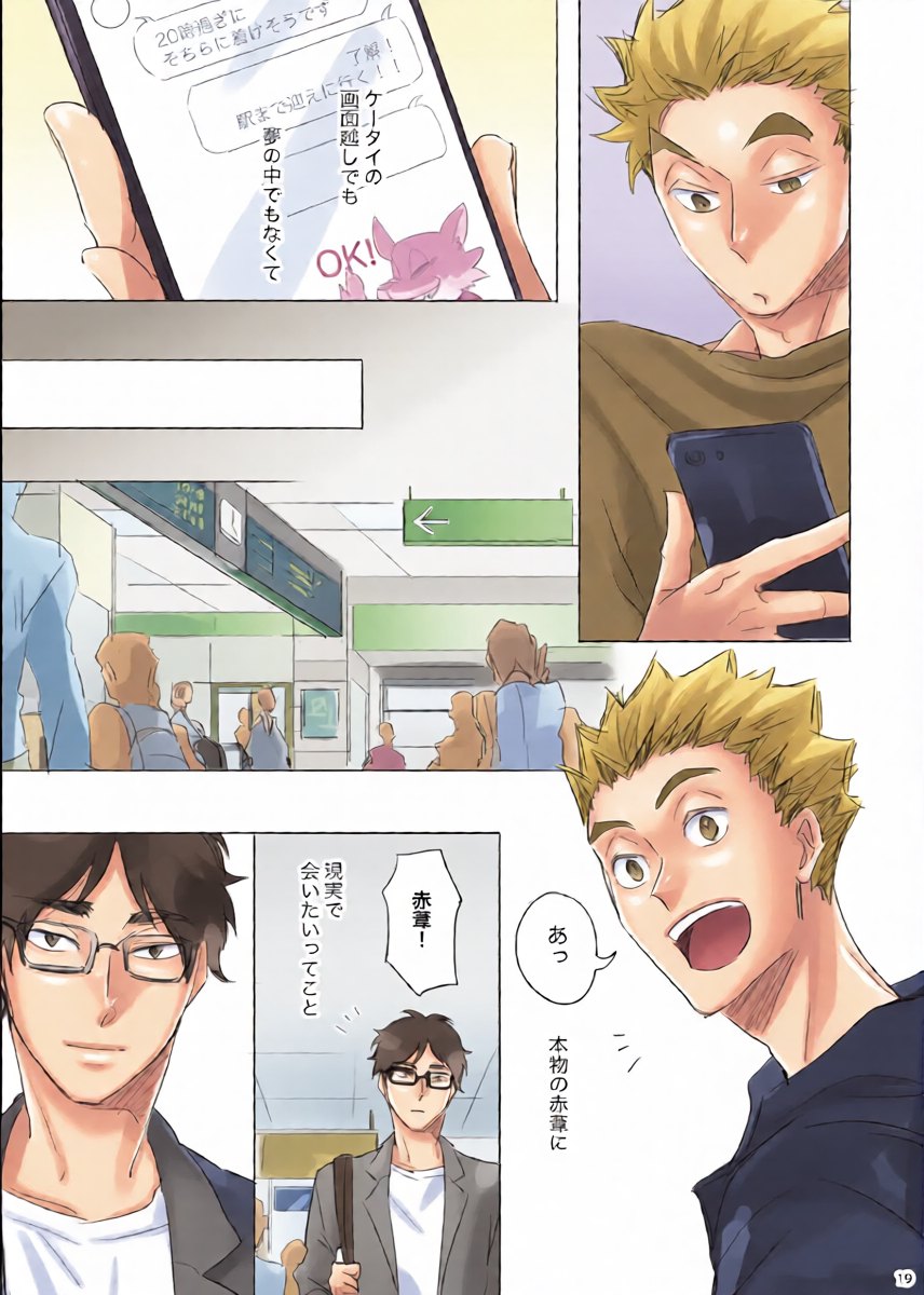 หน้า 18