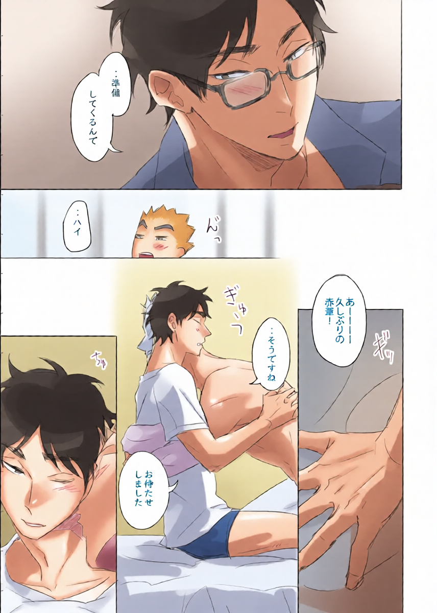 หน้า 20