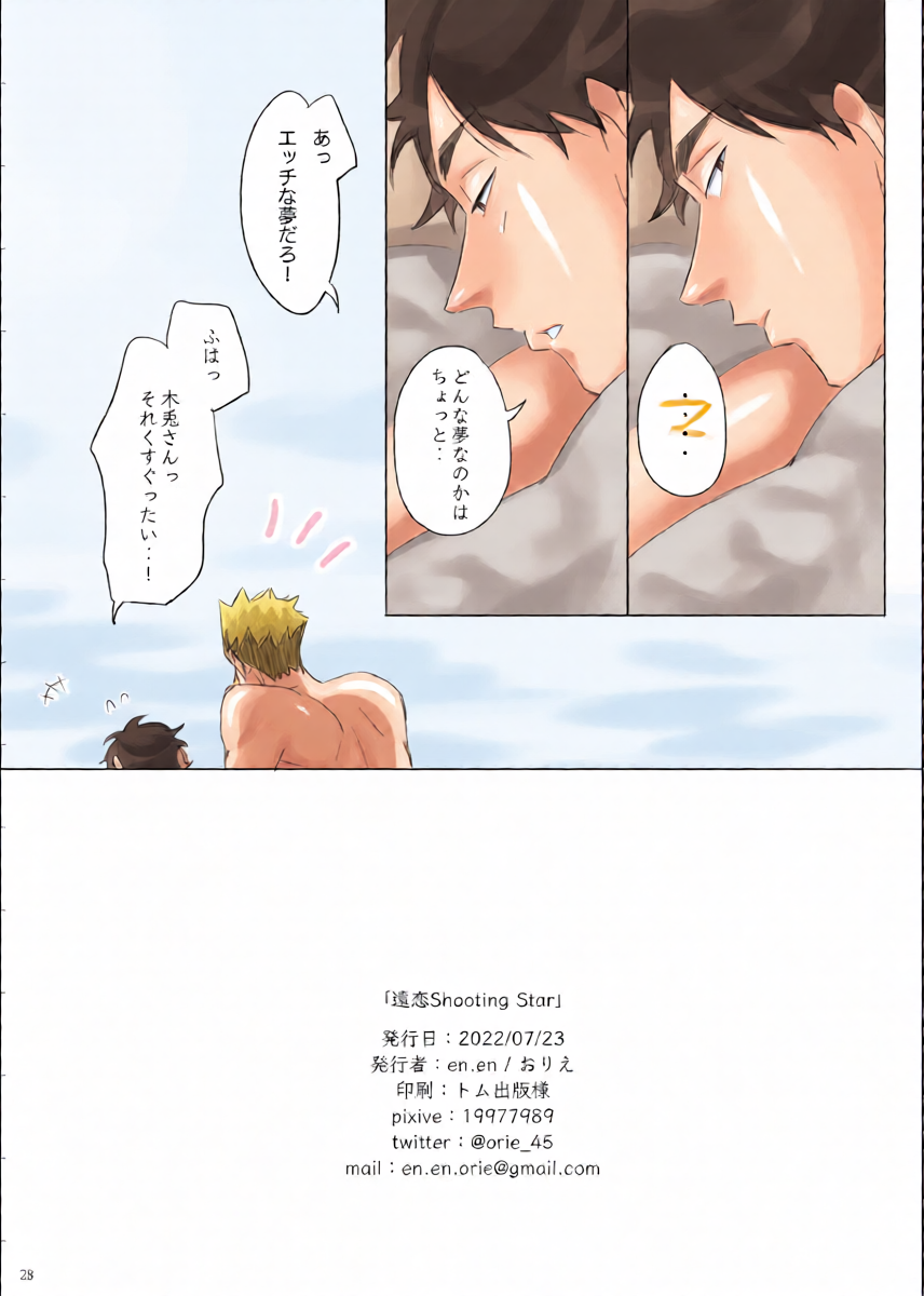 หน้า 27