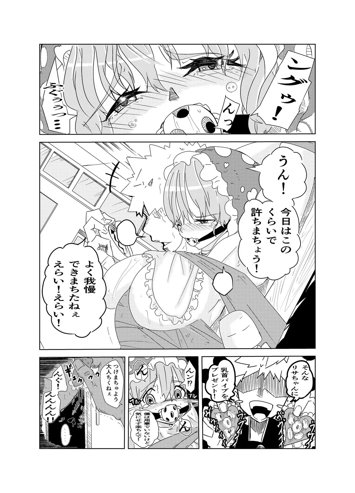 หน้า 10