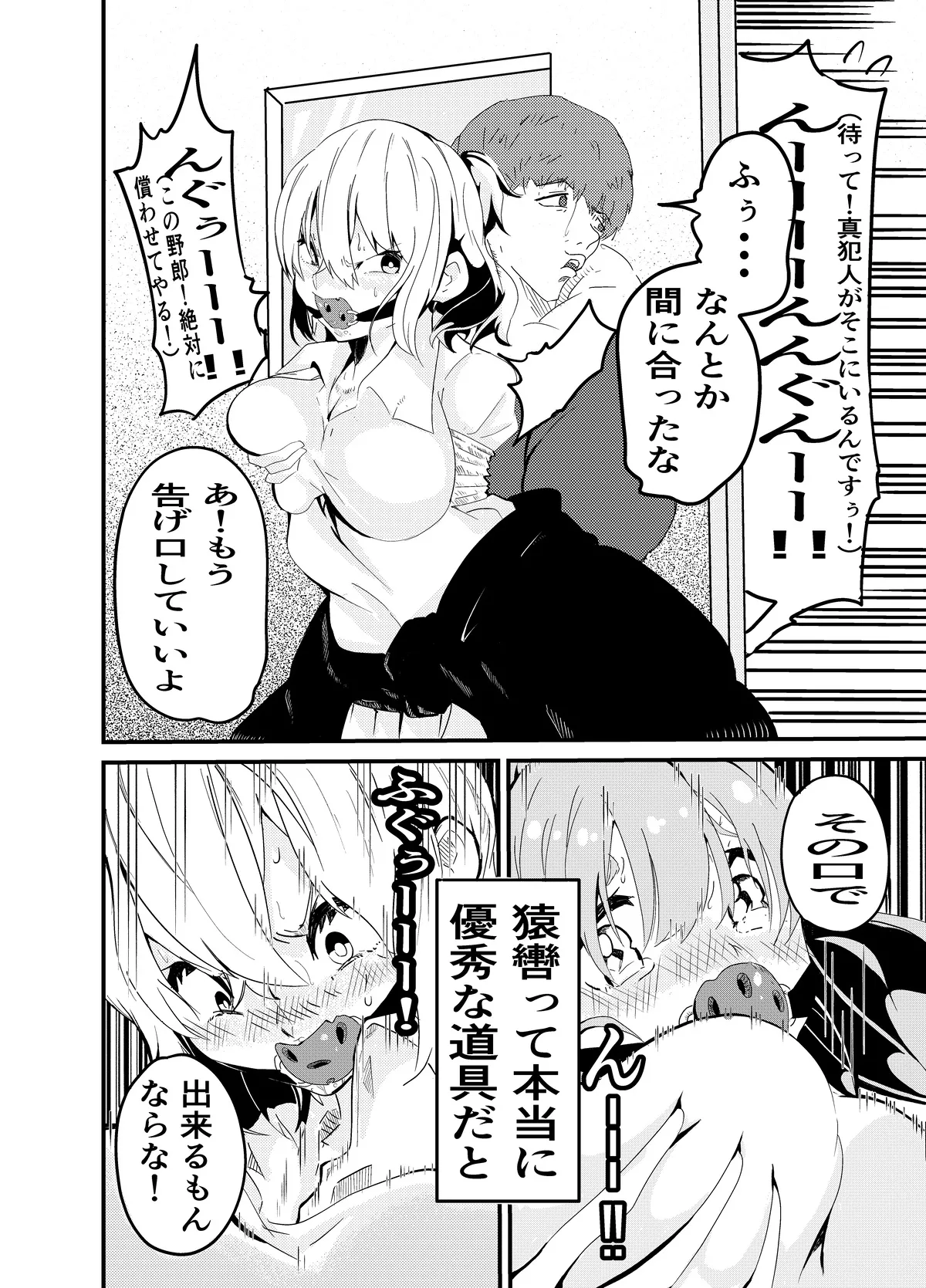 หน้า 15
