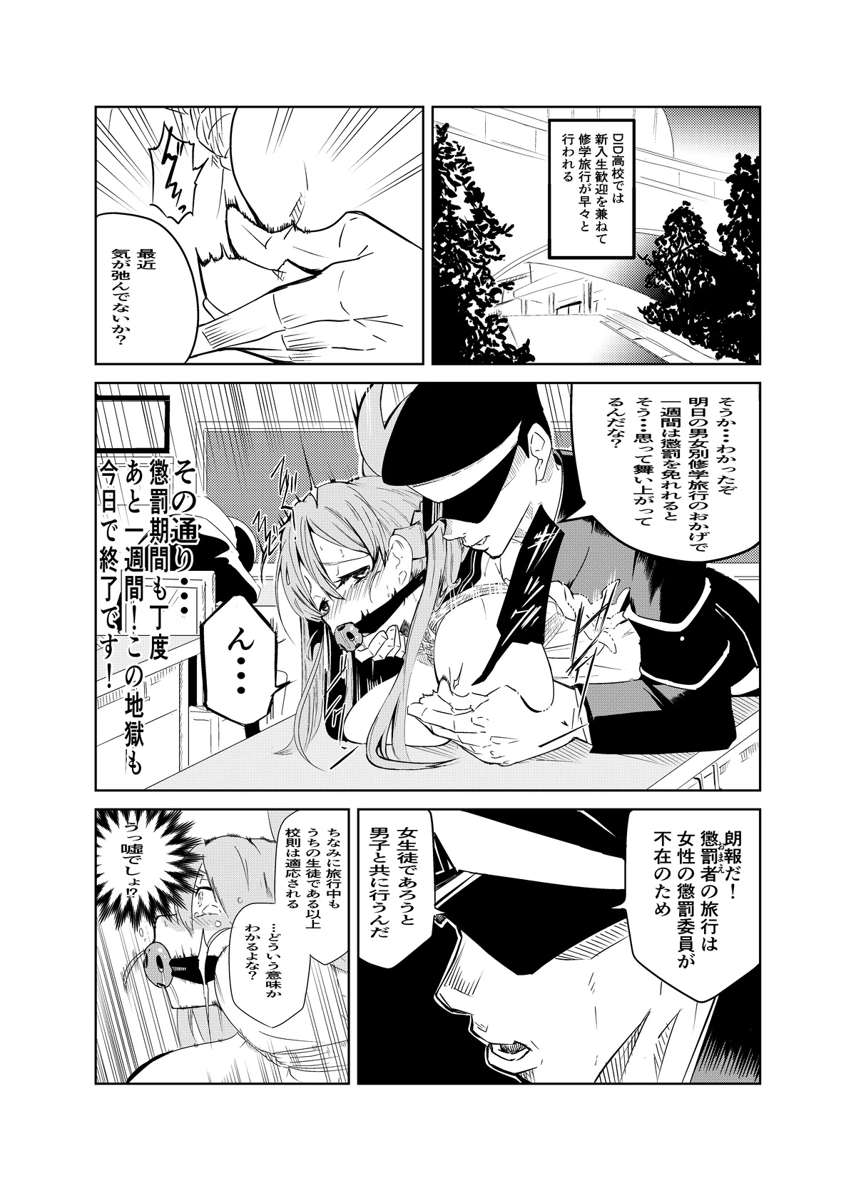 หน้า 19
