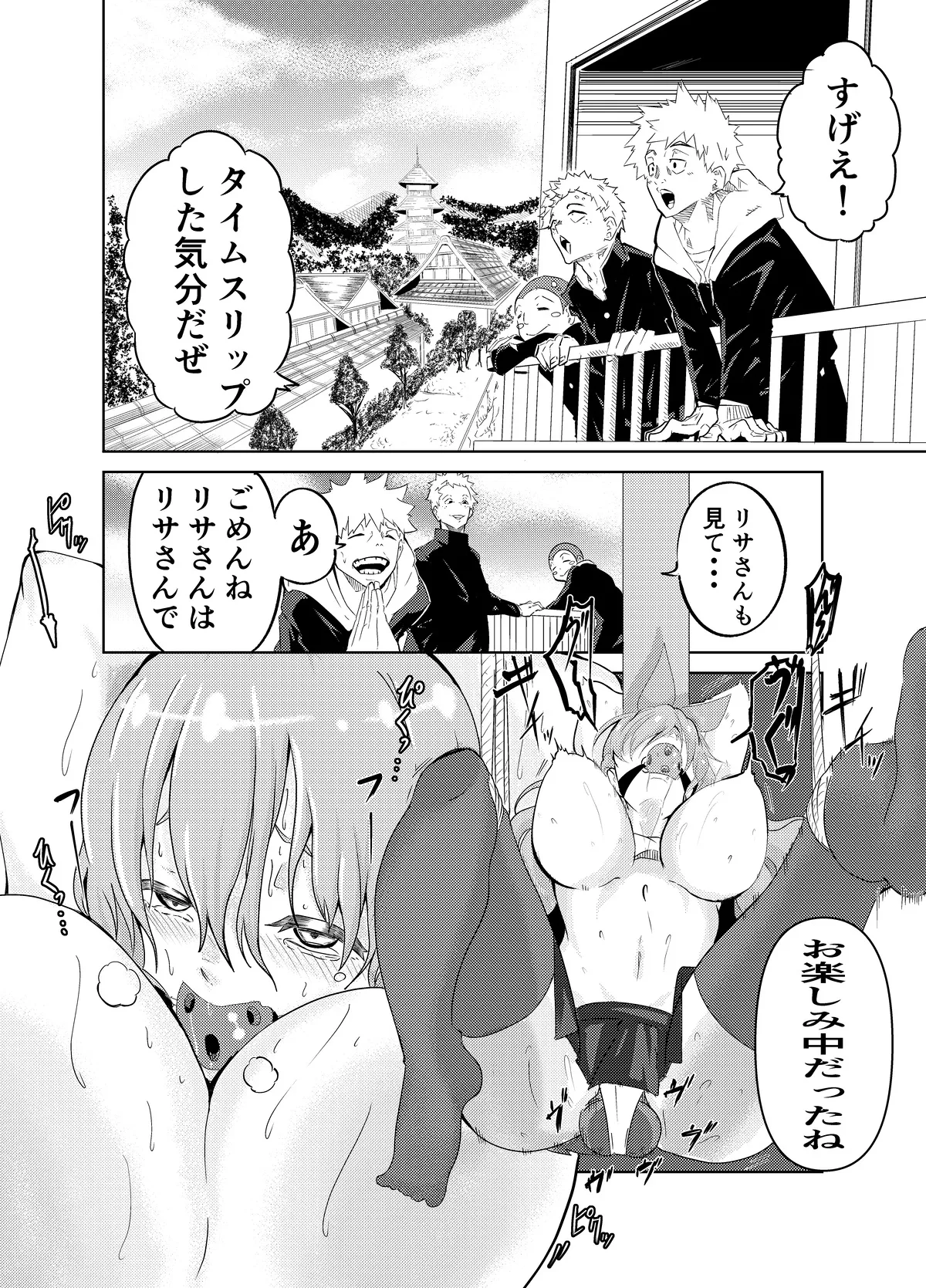 หน้า 22