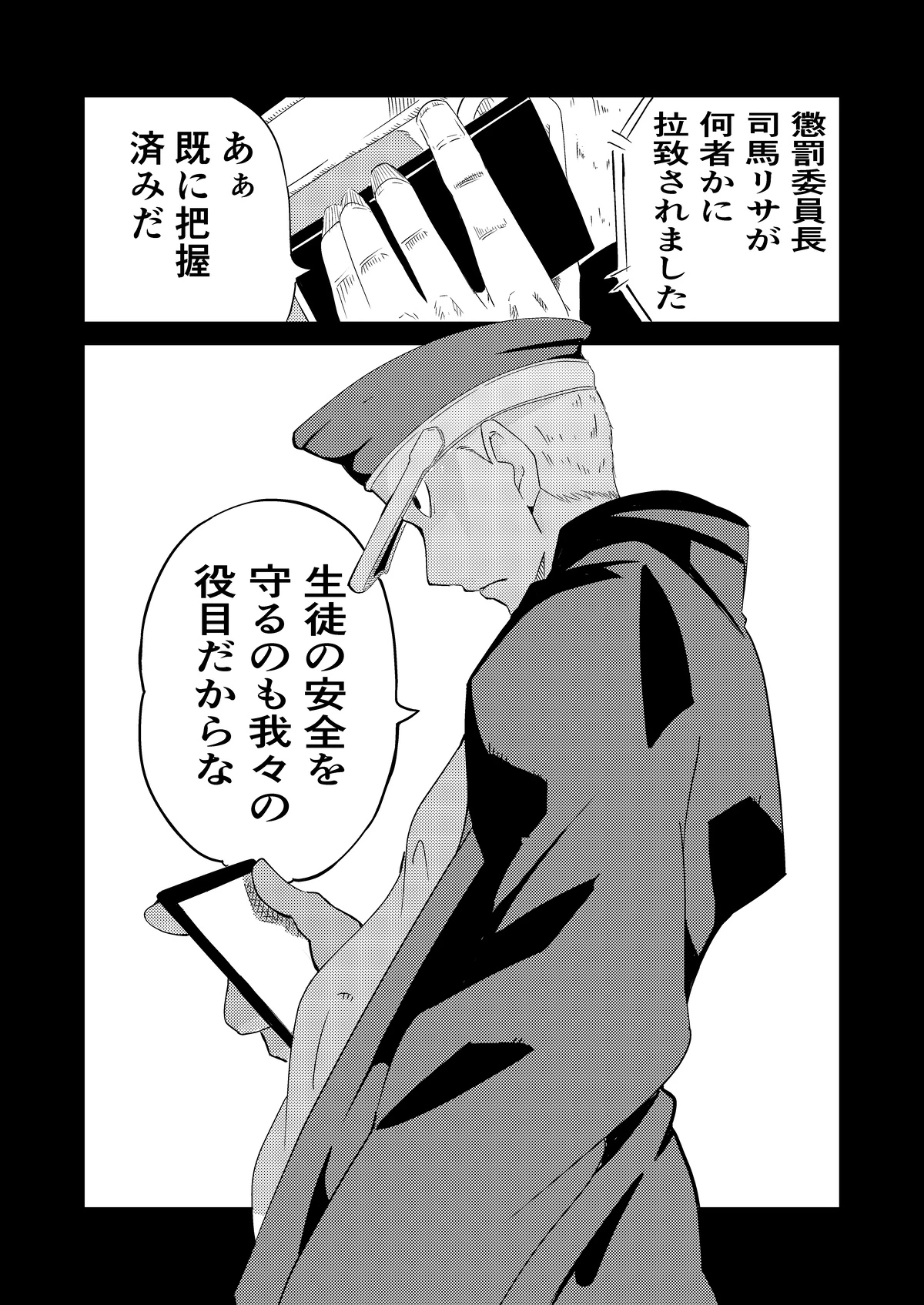 หน้า 32