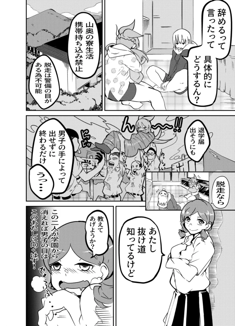 หน้า 48