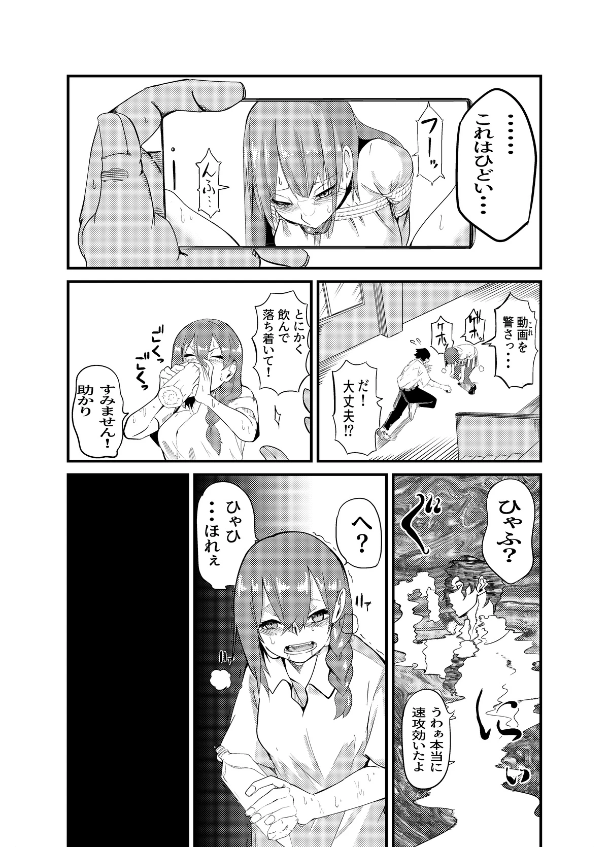 หน้า 51