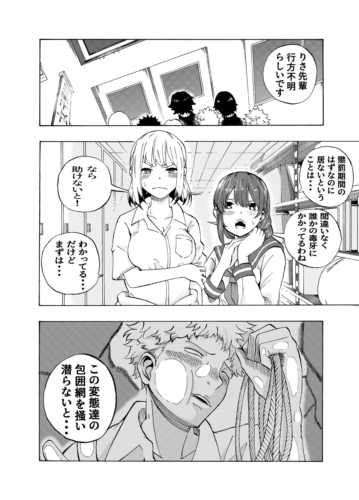 หน้า 84