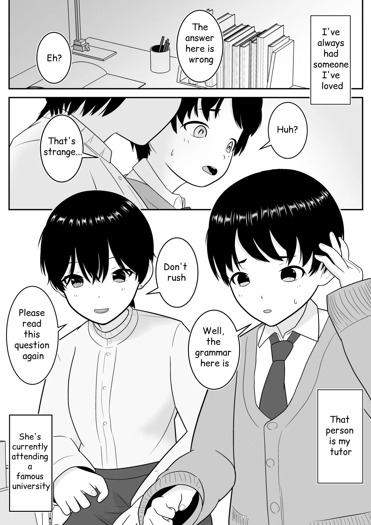 หน้า 2
