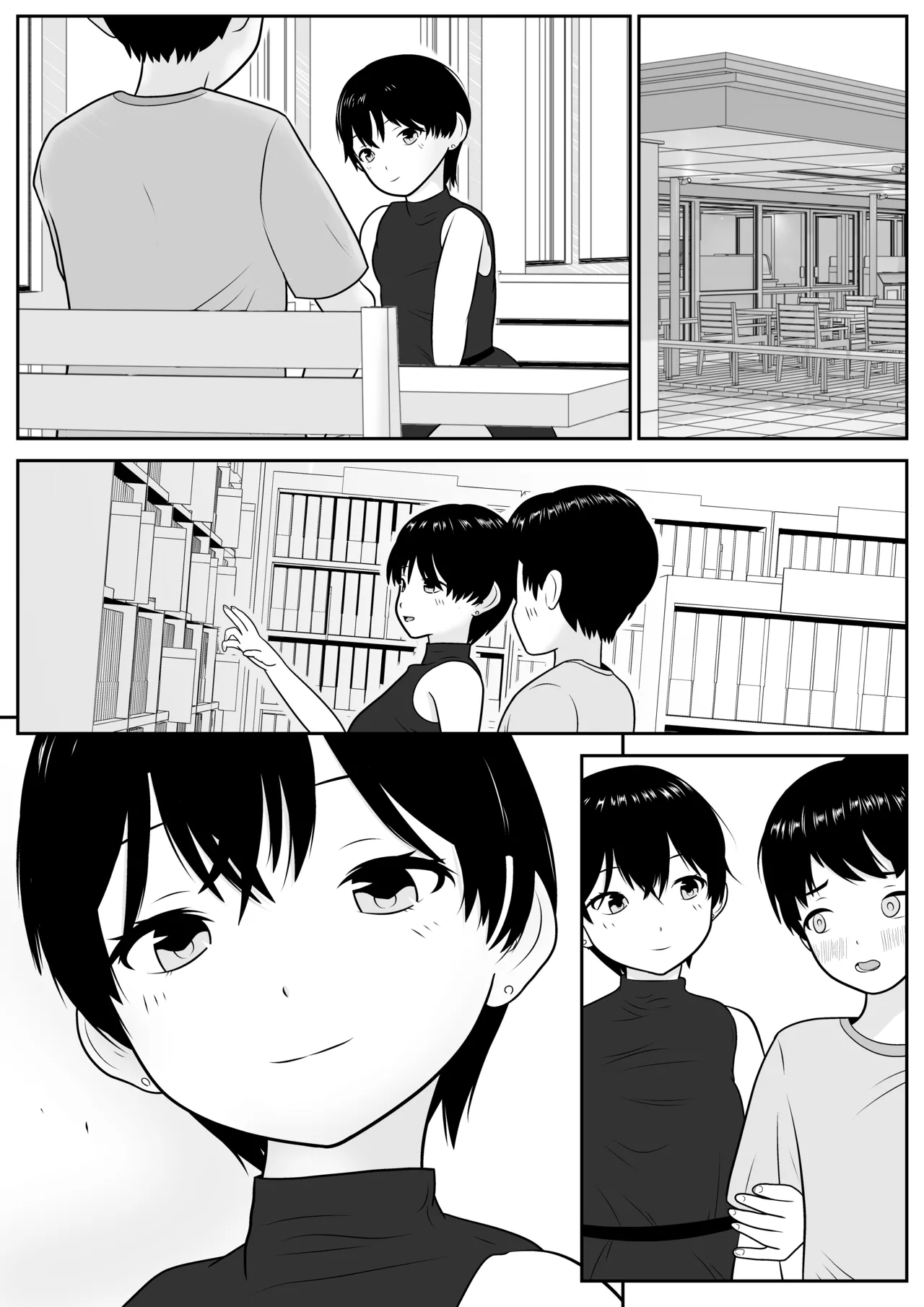 หน้า 14