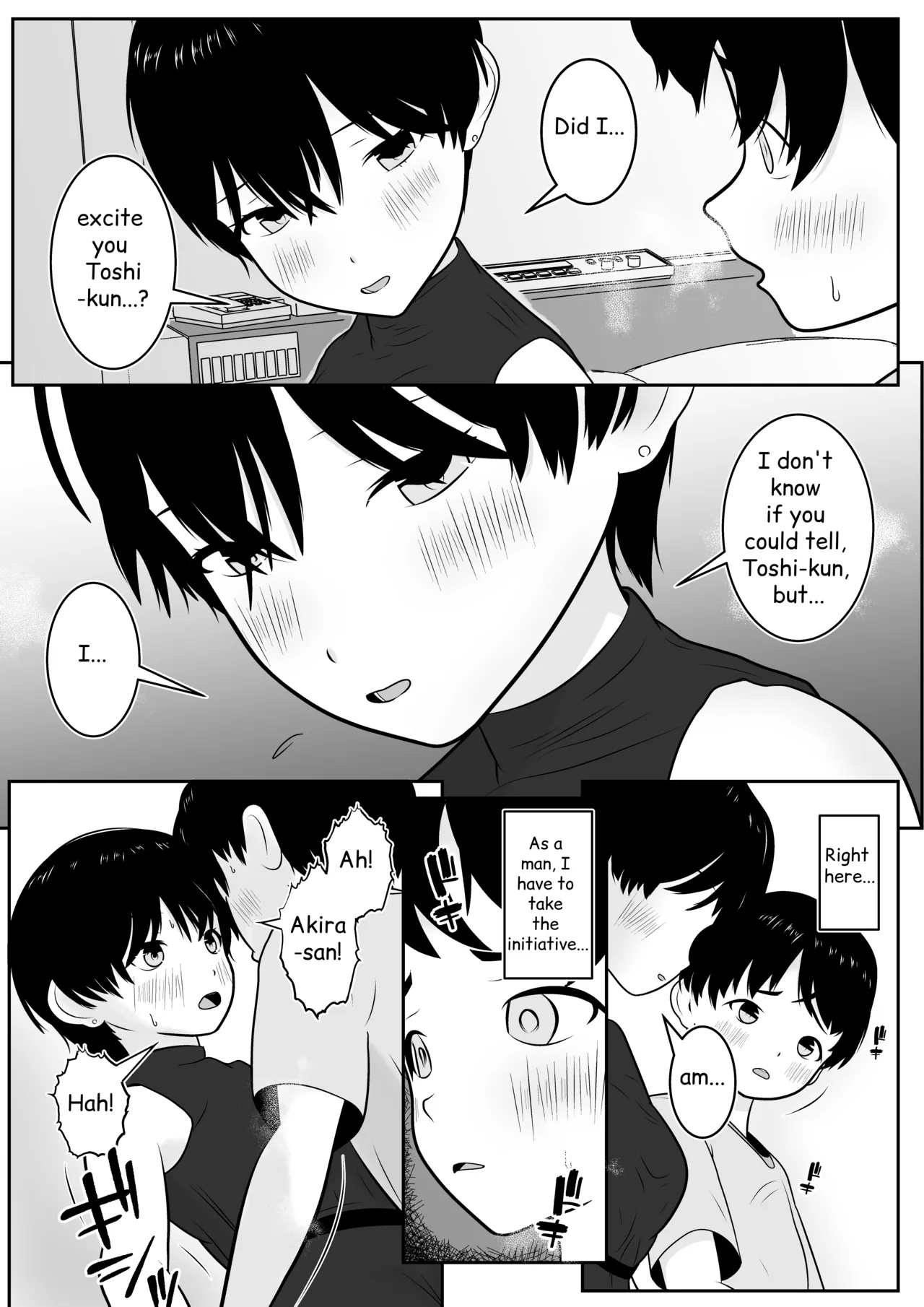 หน้า 18