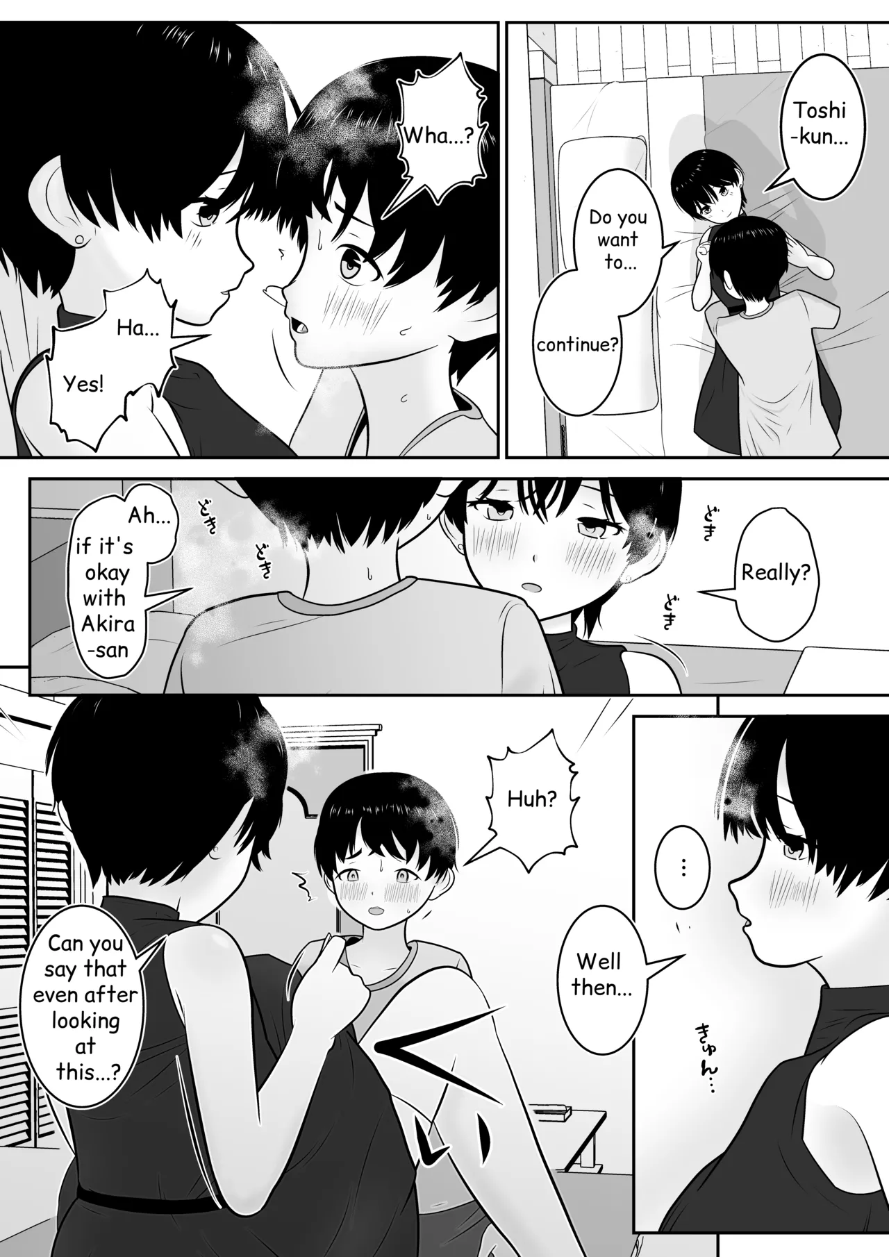 หน้า 22