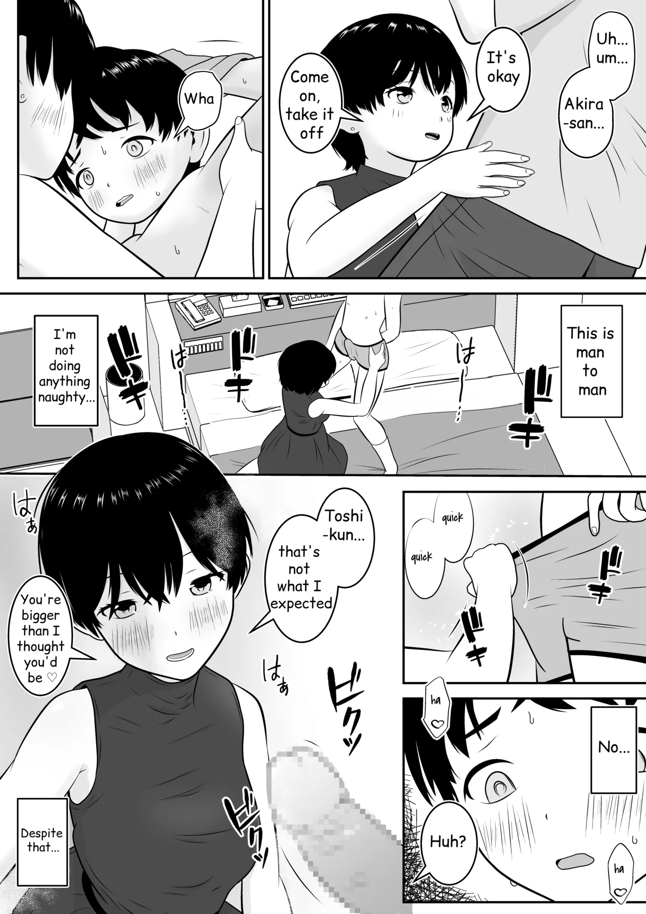 หน้า 26