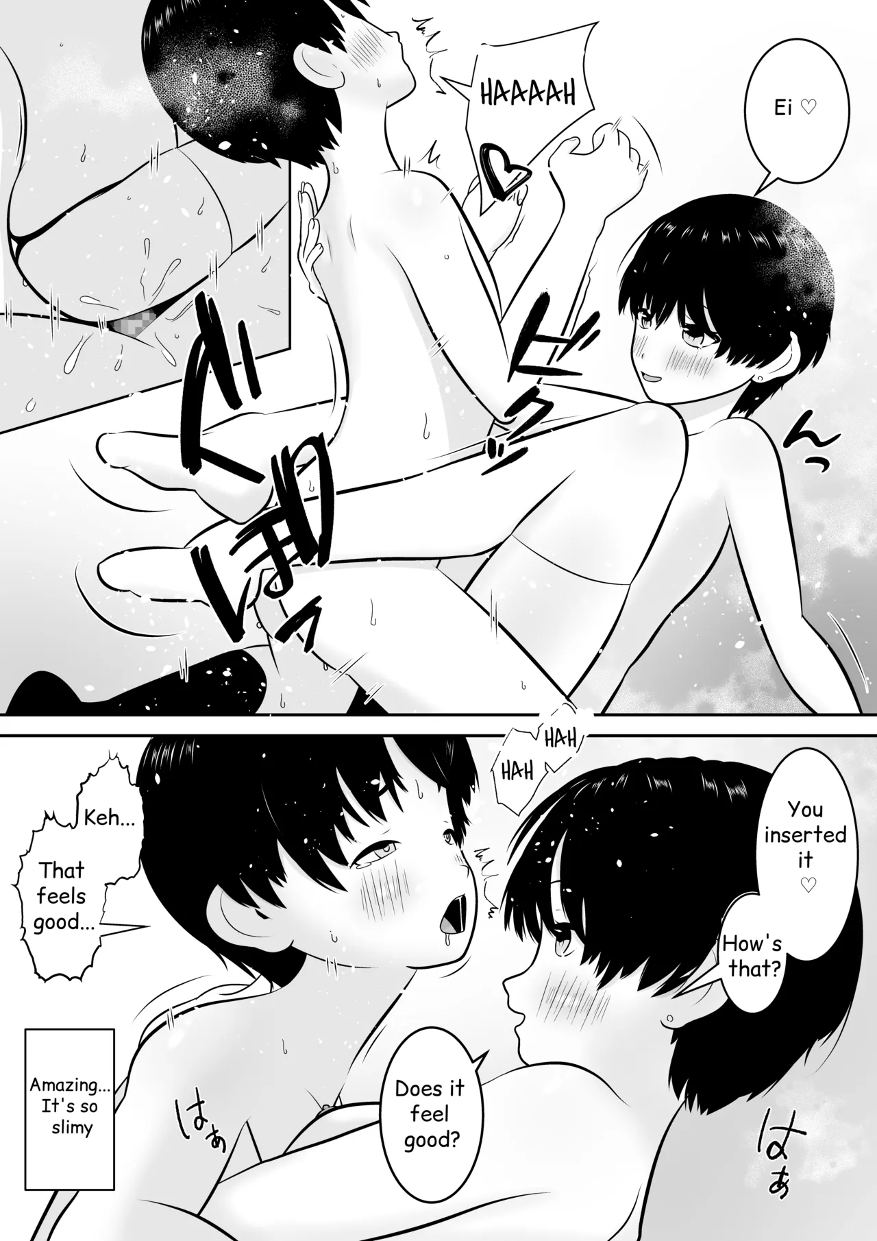 หน้า 33