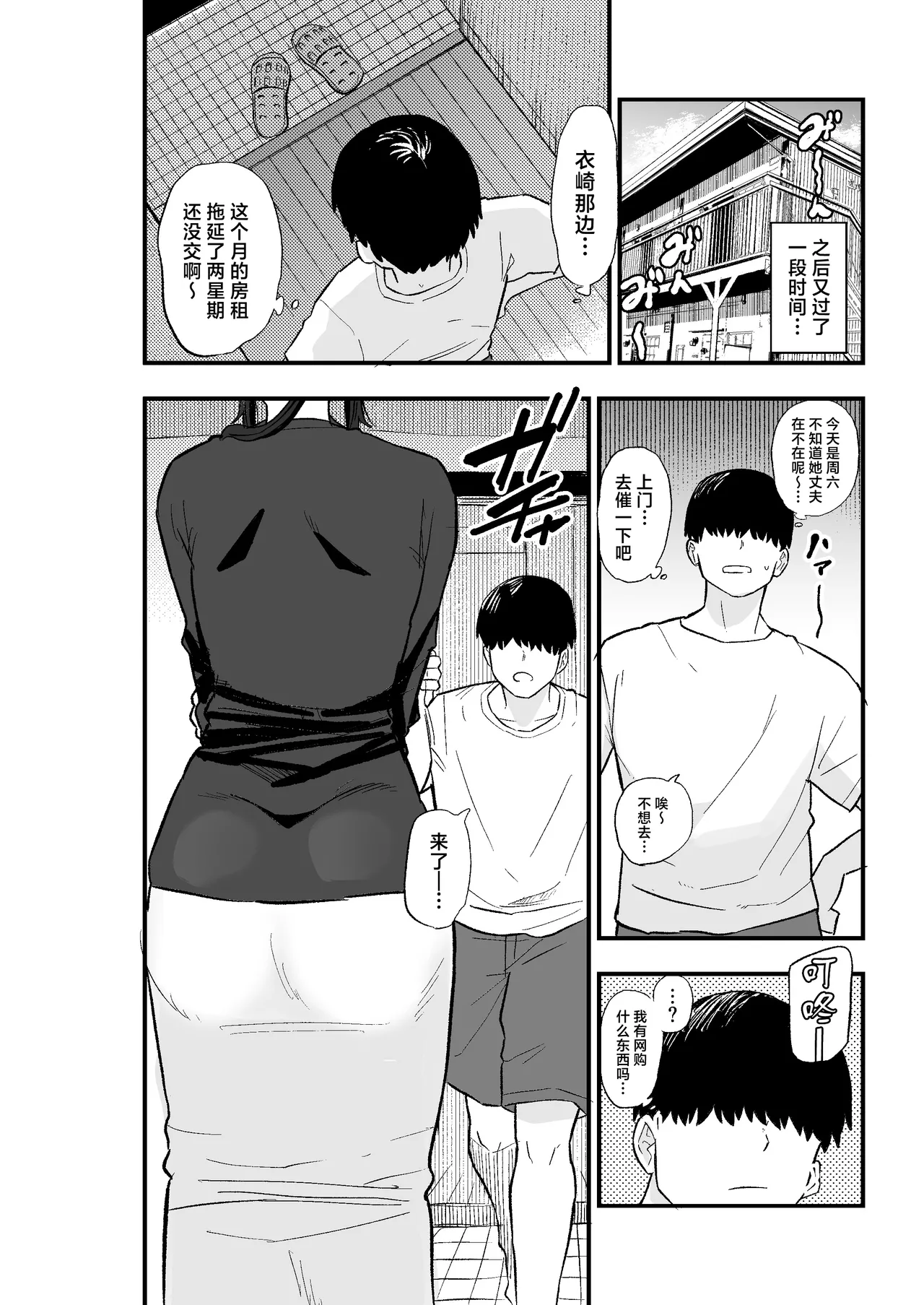 หน้า 9