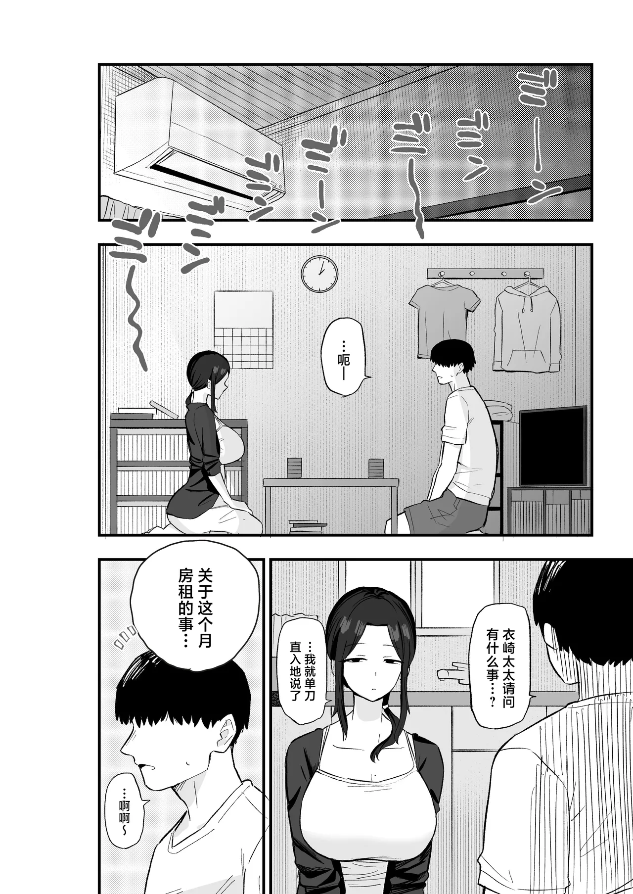 หน้า 11