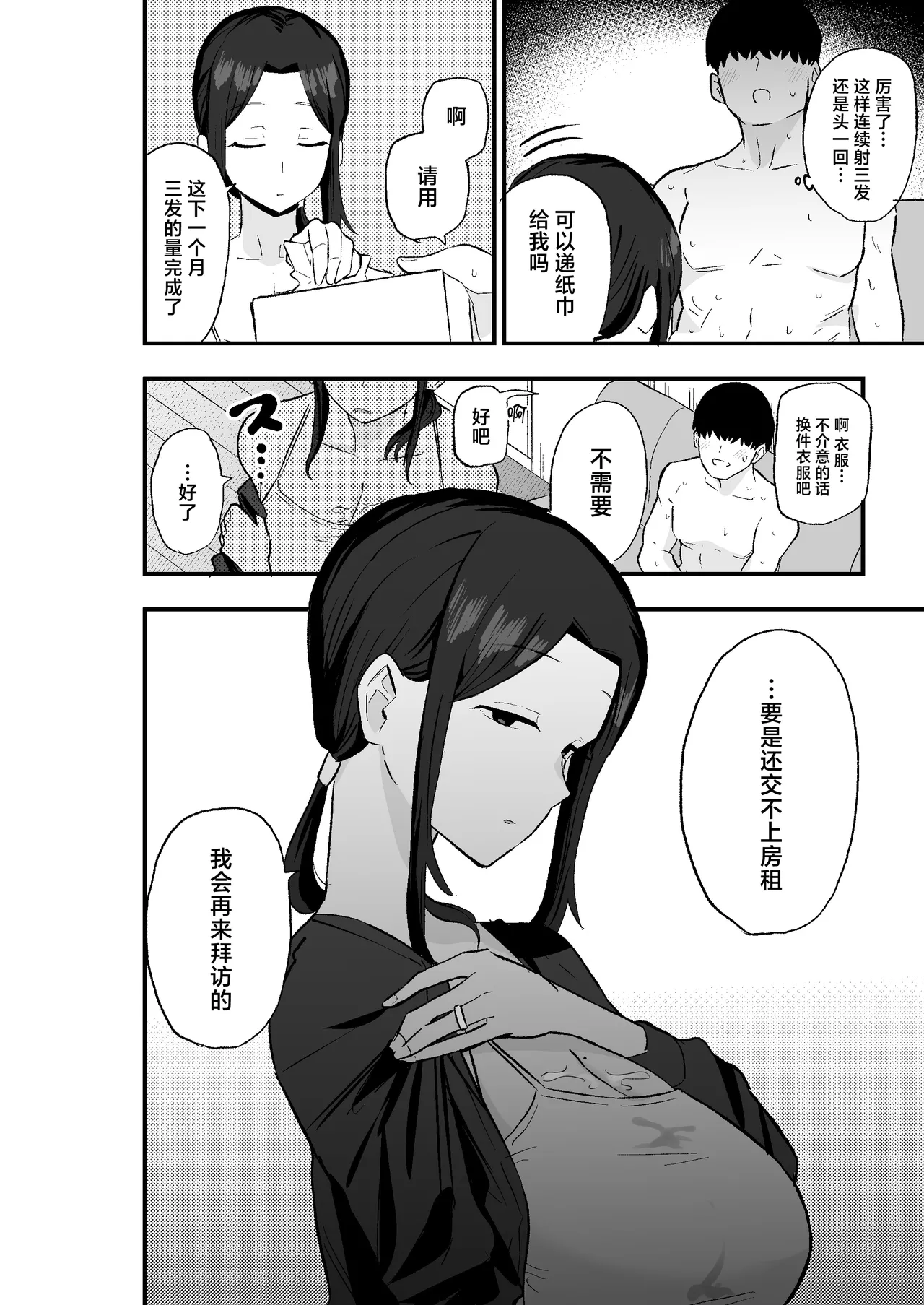 หน้า 27