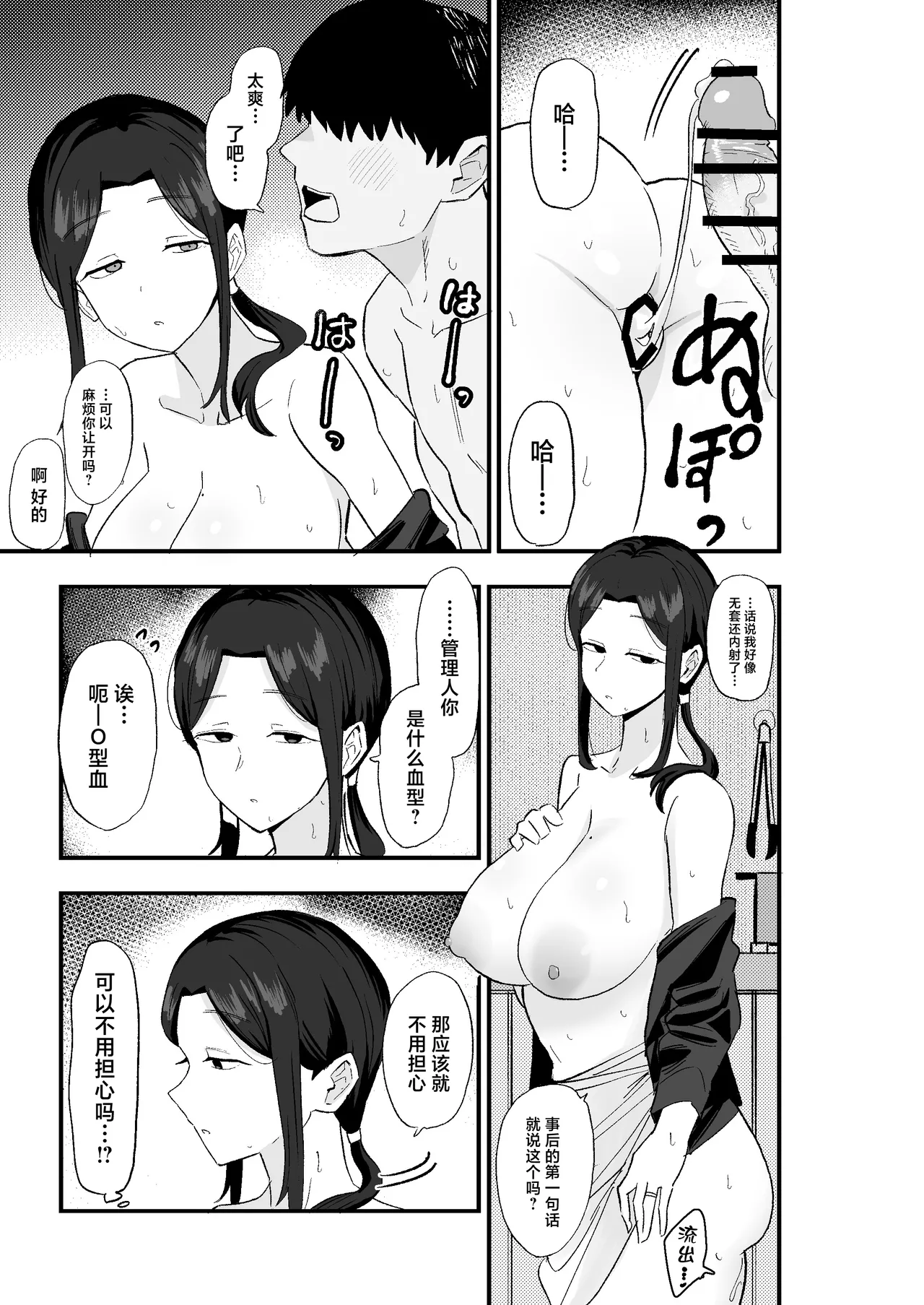 หน้า 44